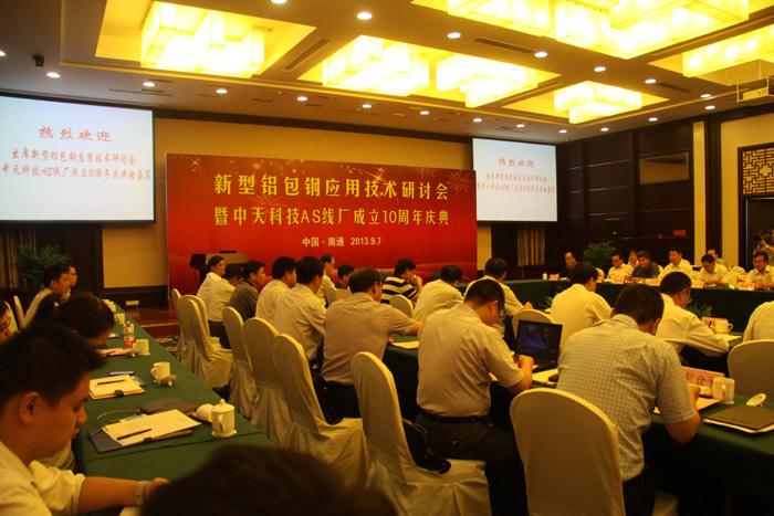 PG电子(官网)最新IOS/安卓版/手机版APP下载