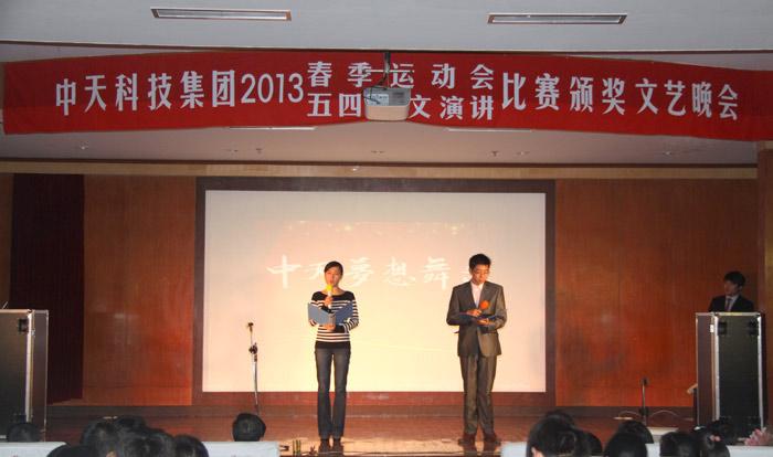 PG����(����)����IOS/��׿��/�ֻ���APP����