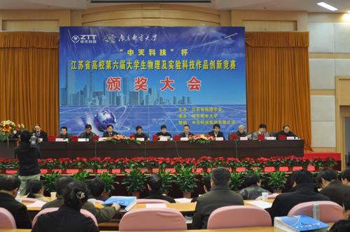 PG����(����)����IOS/��׿��/�ֻ���APP����