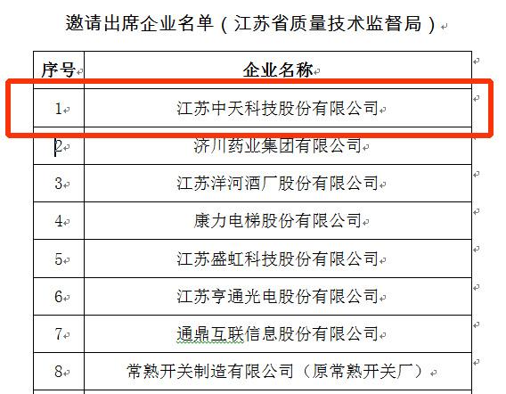 PG����(����)����IOS/��׿��/�ֻ���APP����