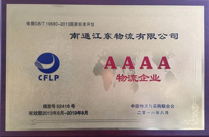 PG����(����)����IOS/��׿��/�ֻ���APP����