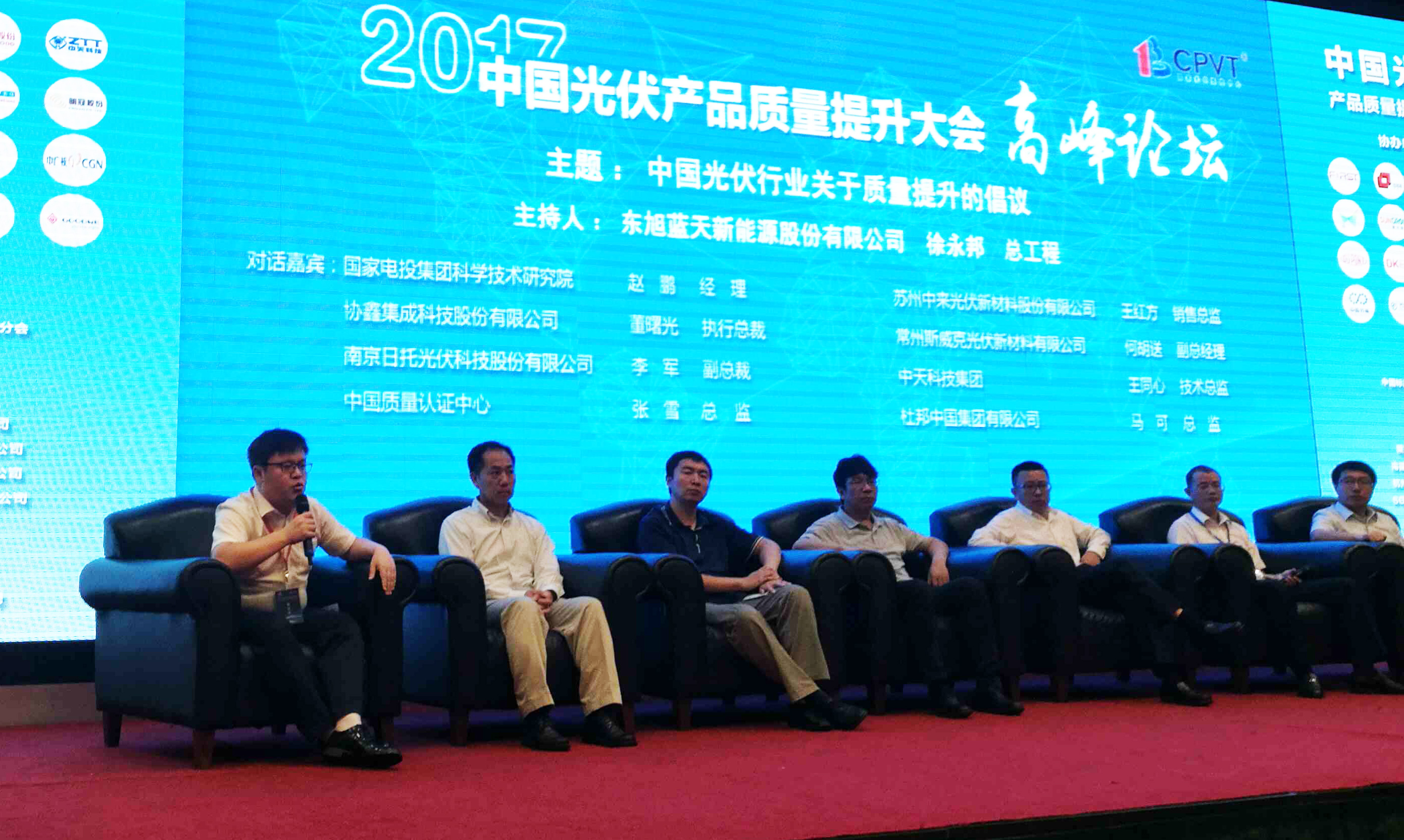 PG����(����)����IOS/��׿��/�ֻ���APP����