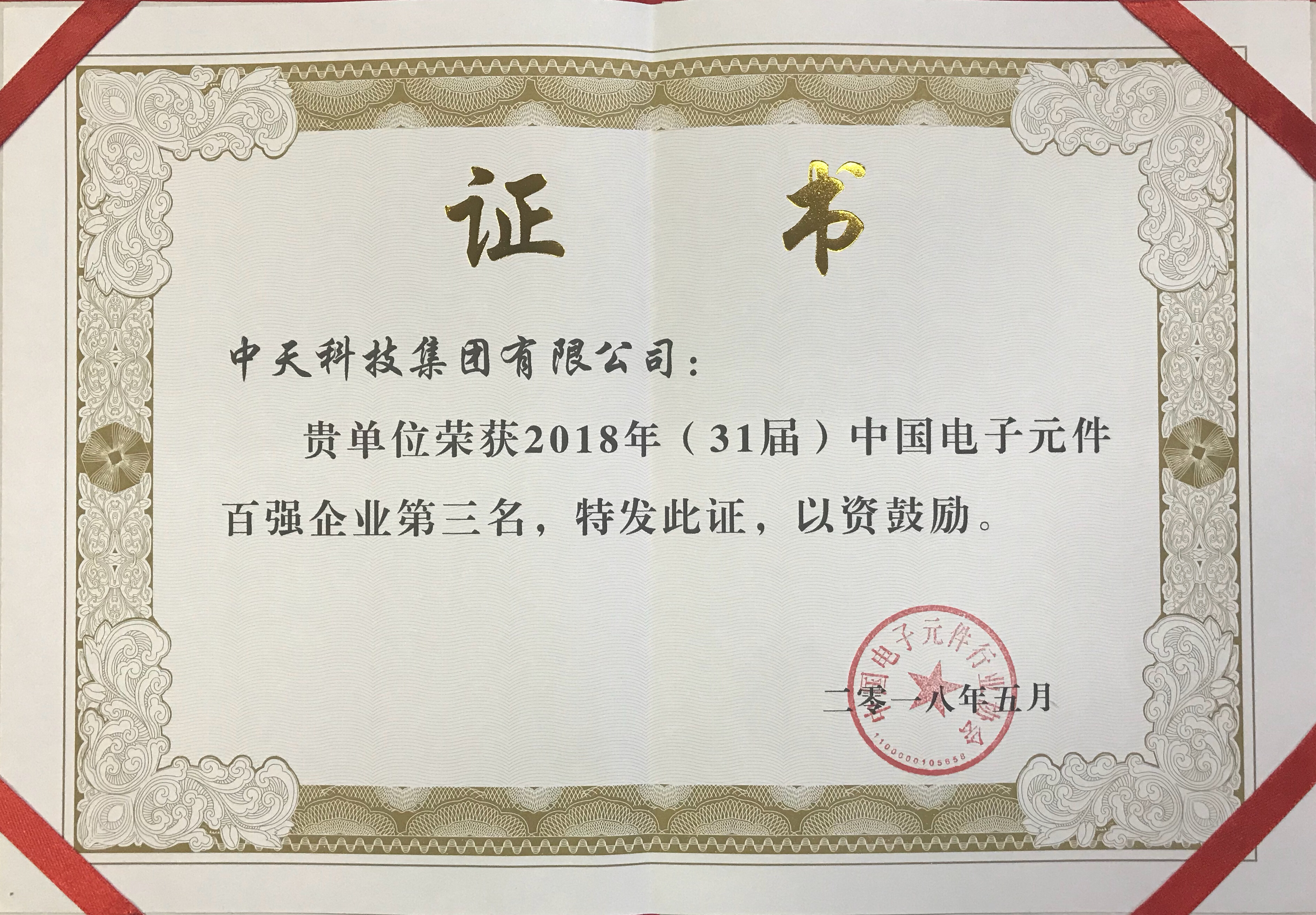 PG����(����)����IOS/��׿��/�ֻ���APP����