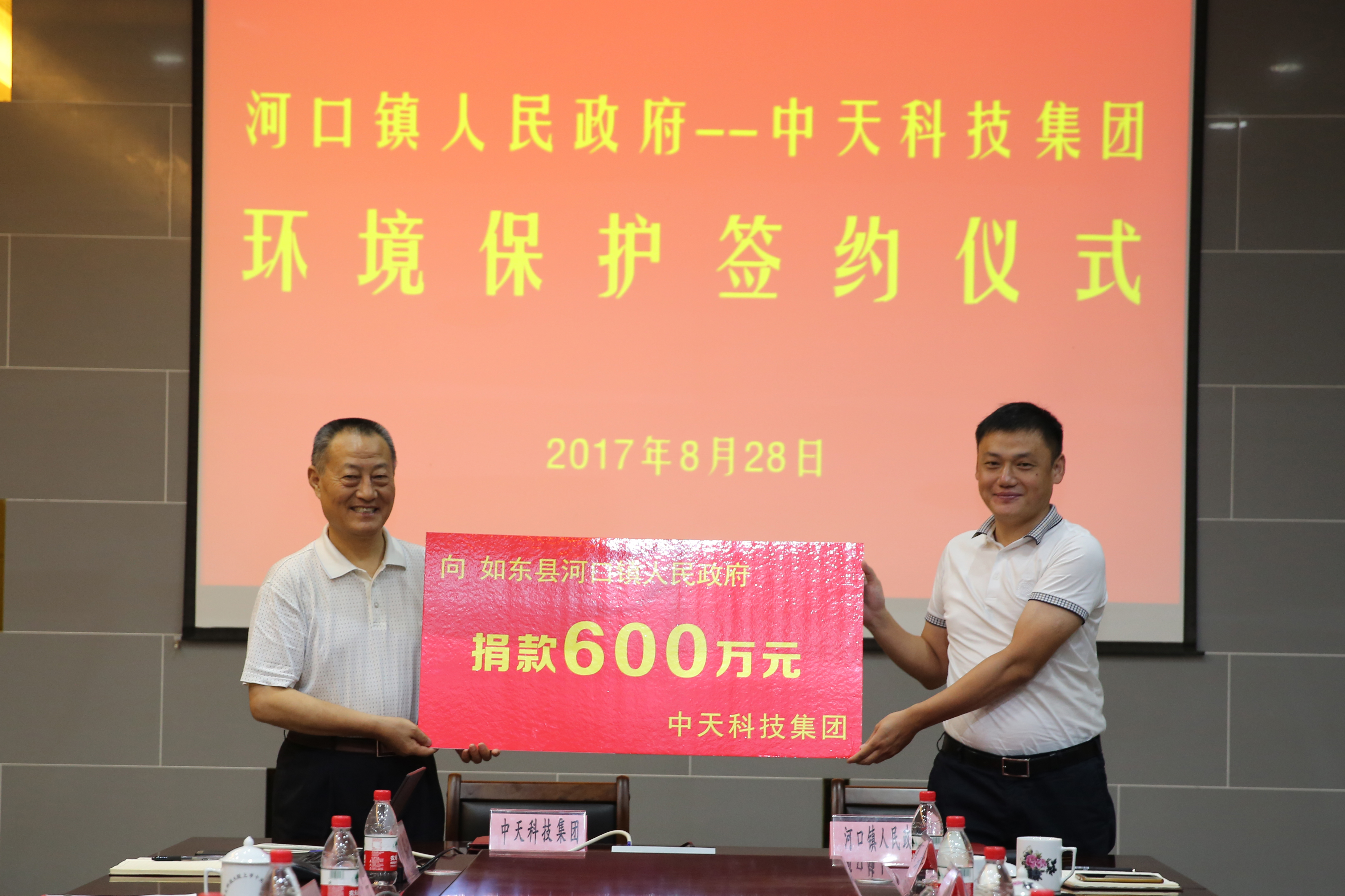 PG����(����)����IOS/��׿��/�ֻ���APP����