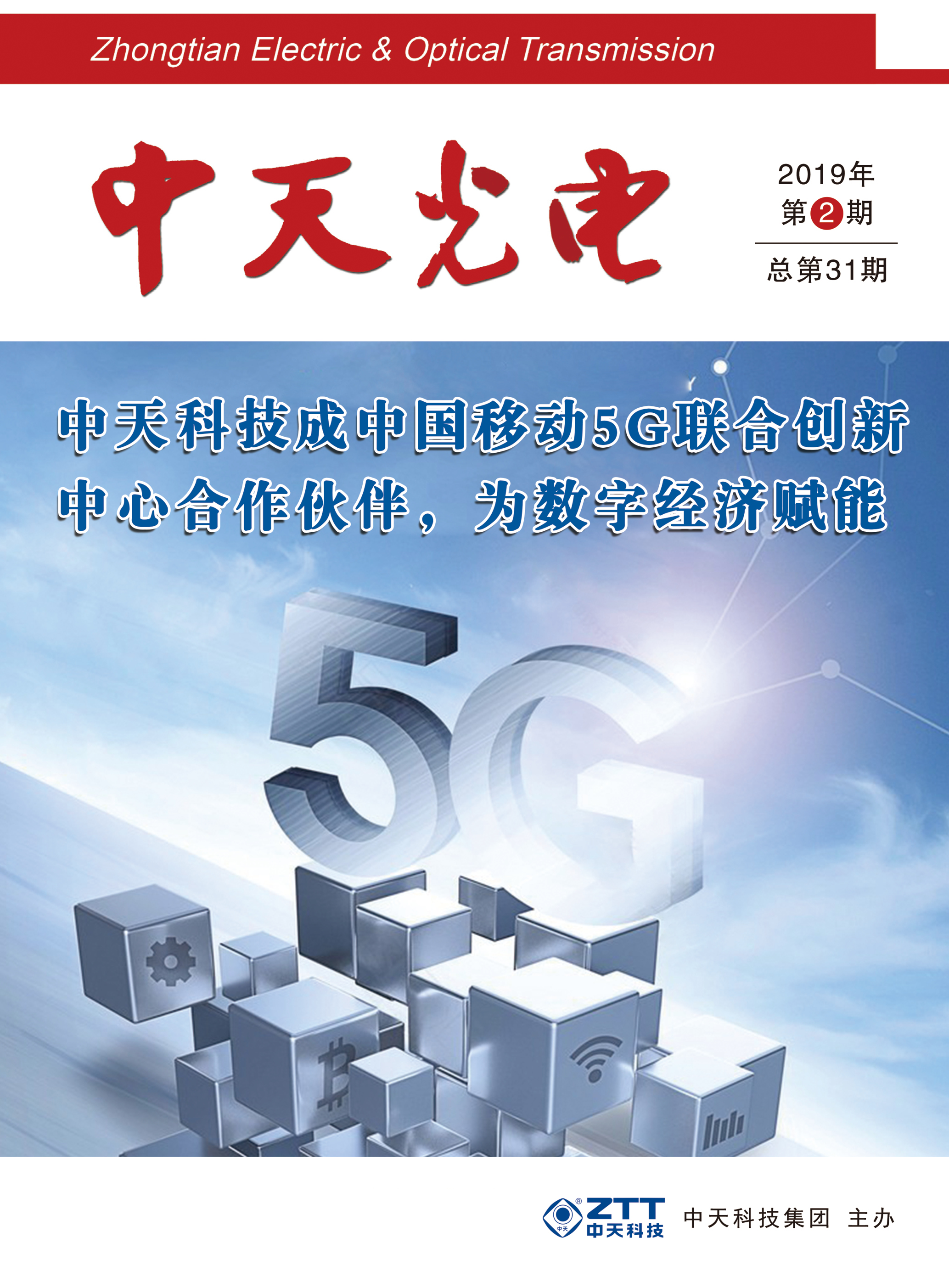 PG����(����)����IOS/��׿��/�ֻ���APP����