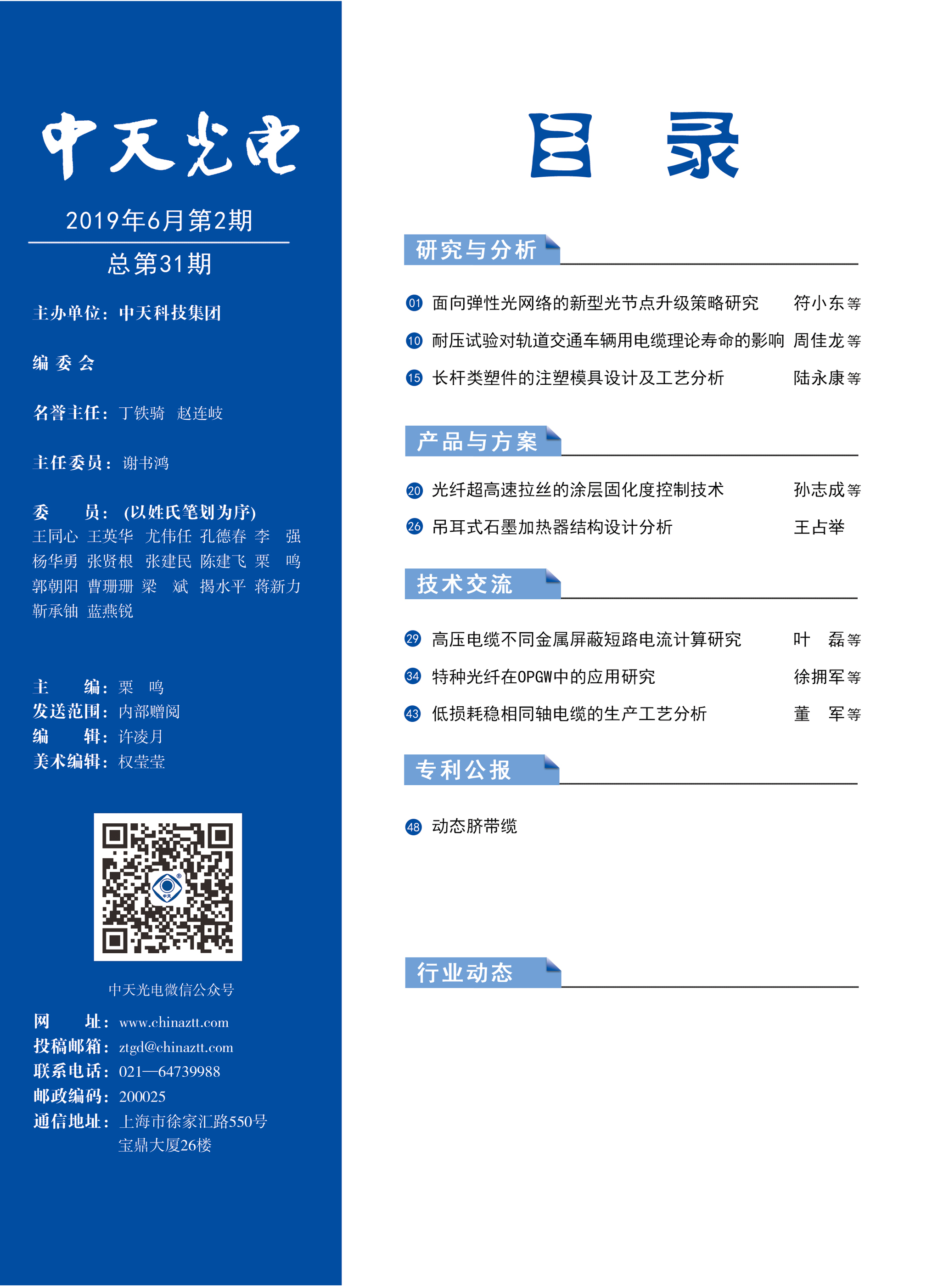 PG����(����)����IOS/��׿��/�ֻ���APP����