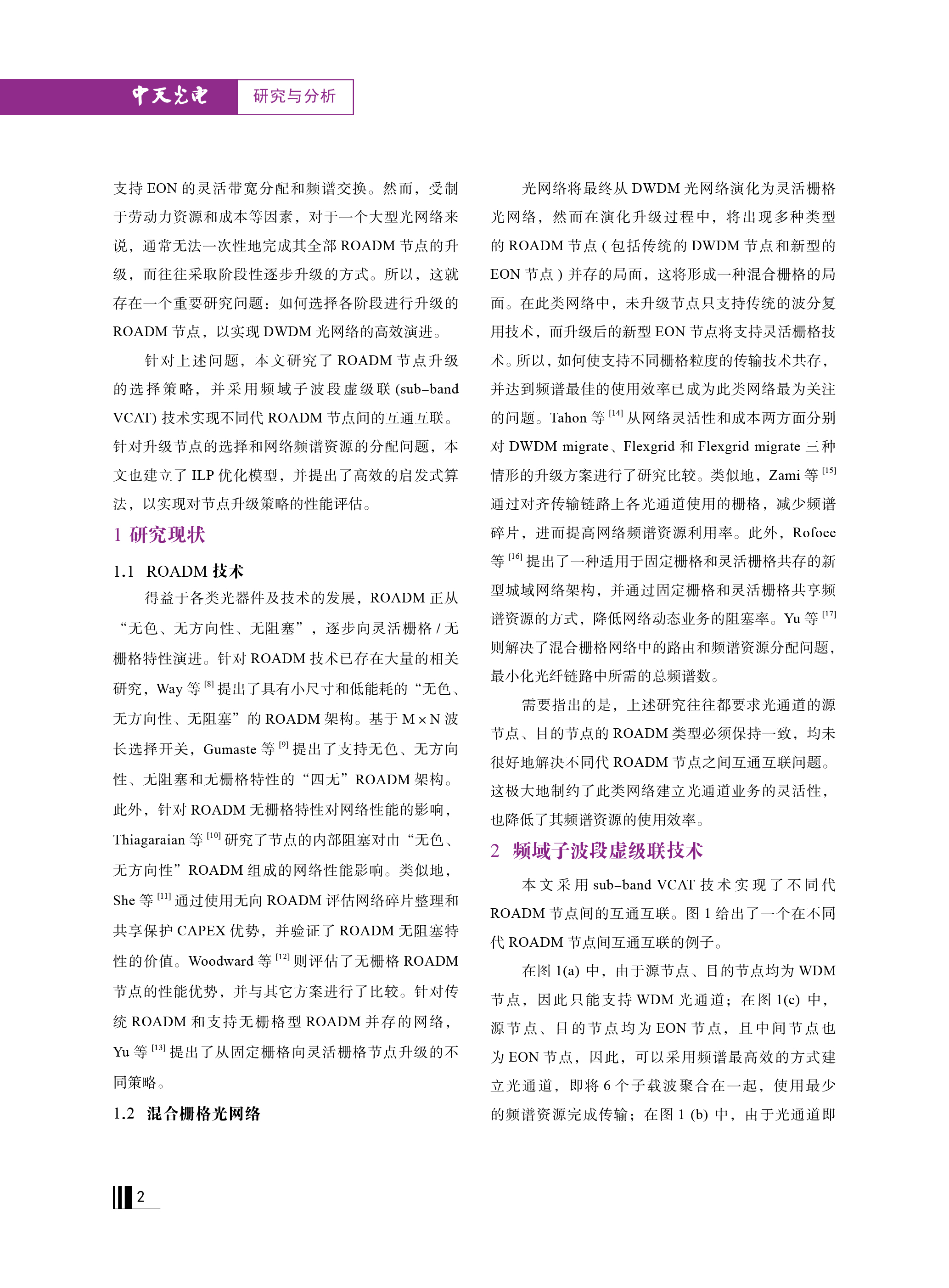 PG����(����)����IOS/��׿��/�ֻ���APP����