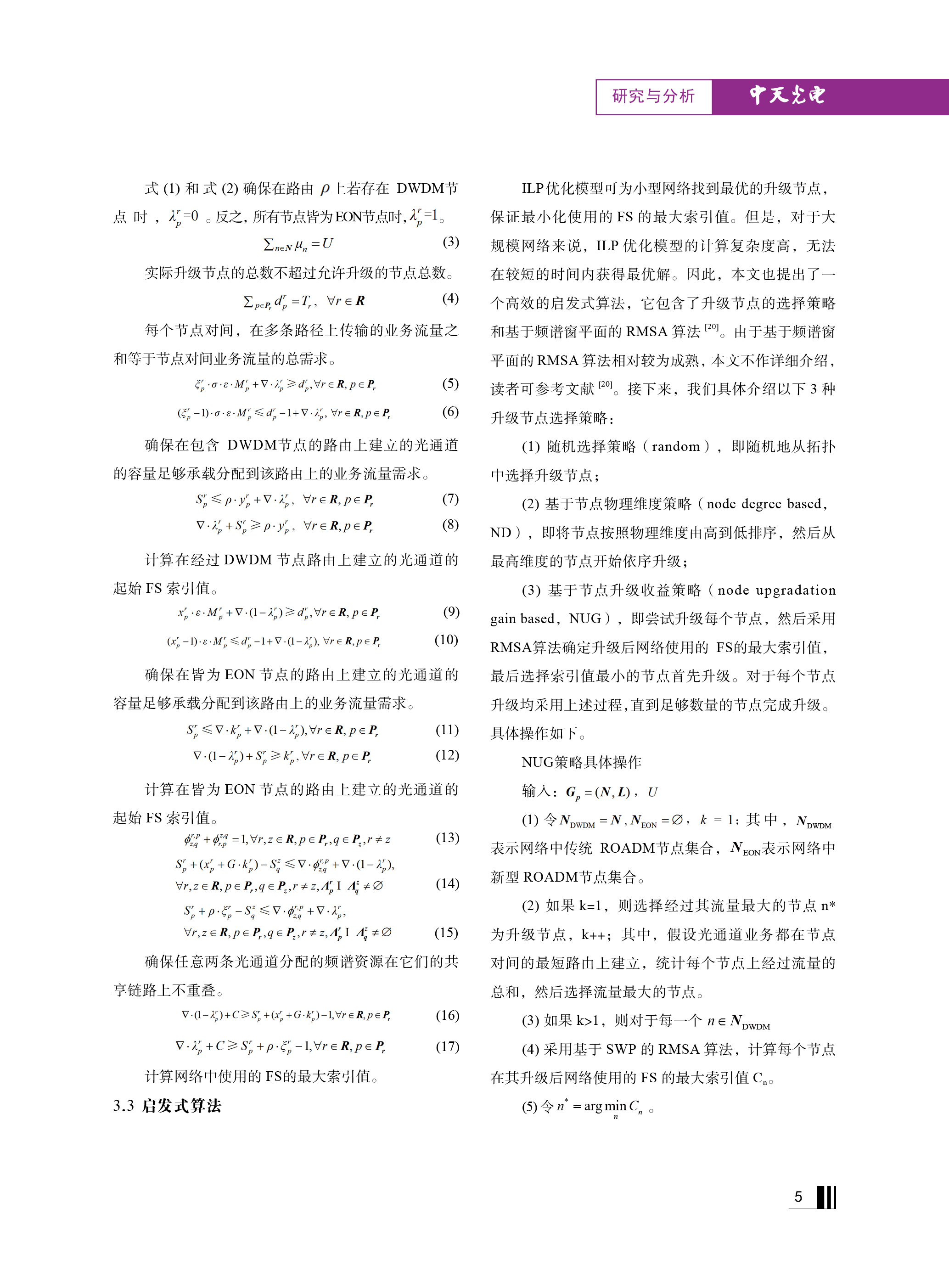 PG����(����)����IOS/��׿��/�ֻ���APP����