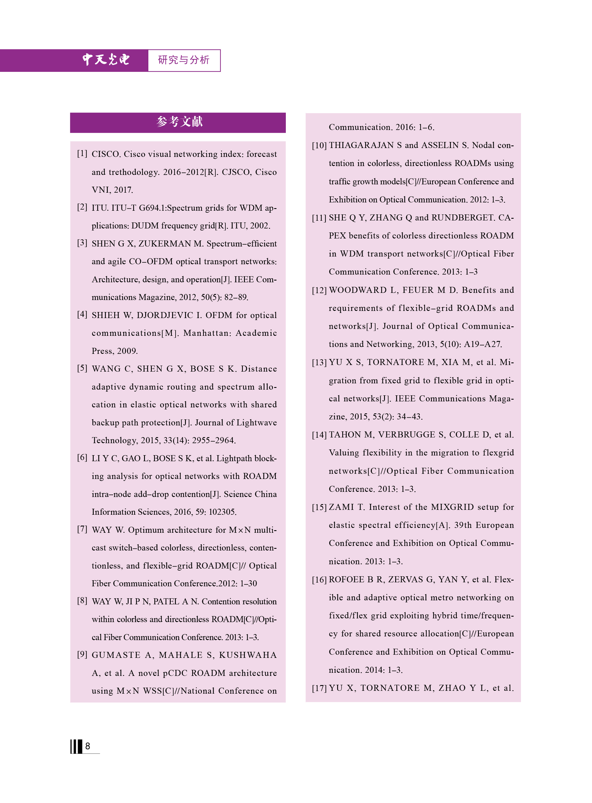 PG����(����)����IOS/��׿��/�ֻ���APP����