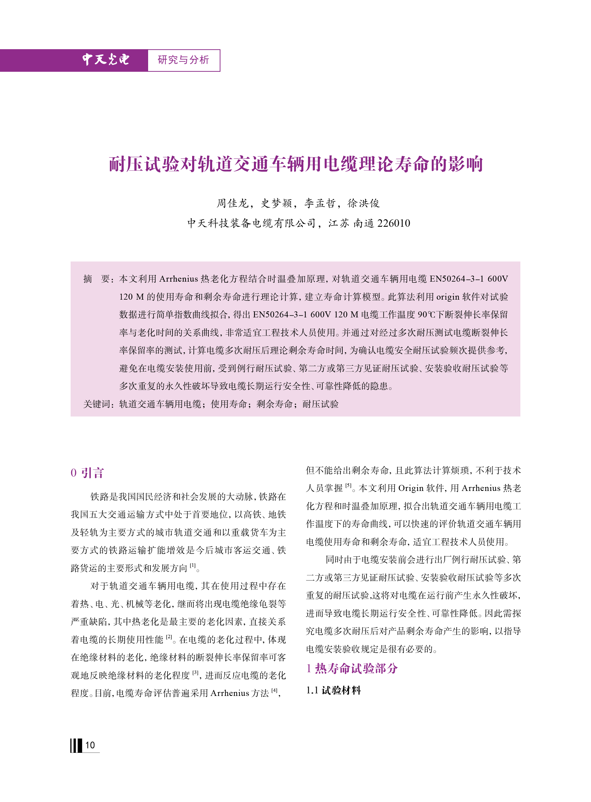 PG����(����)����IOS/��׿��/�ֻ���APP����