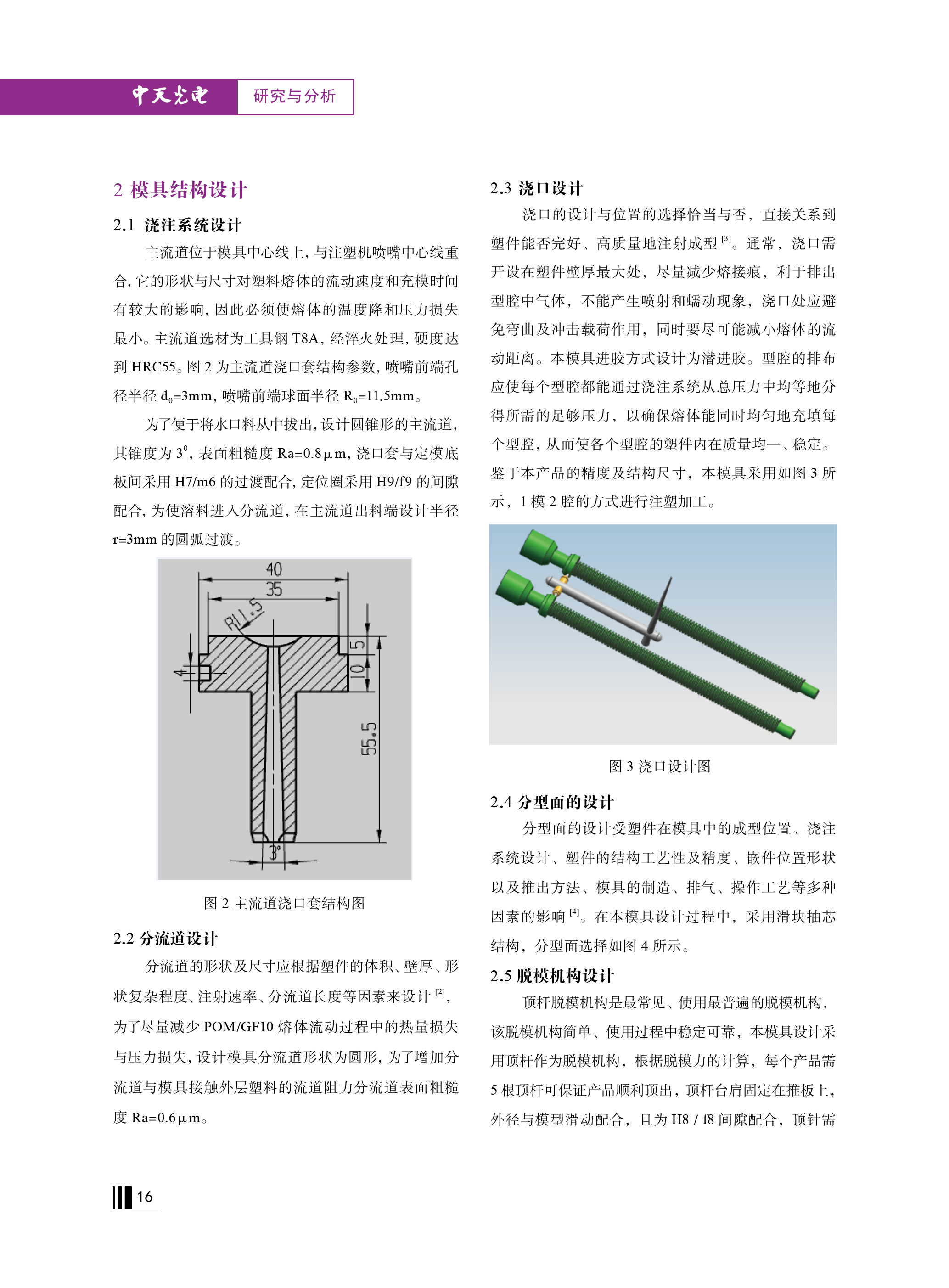 PG����(����)����IOS/��׿��/�ֻ���APP����