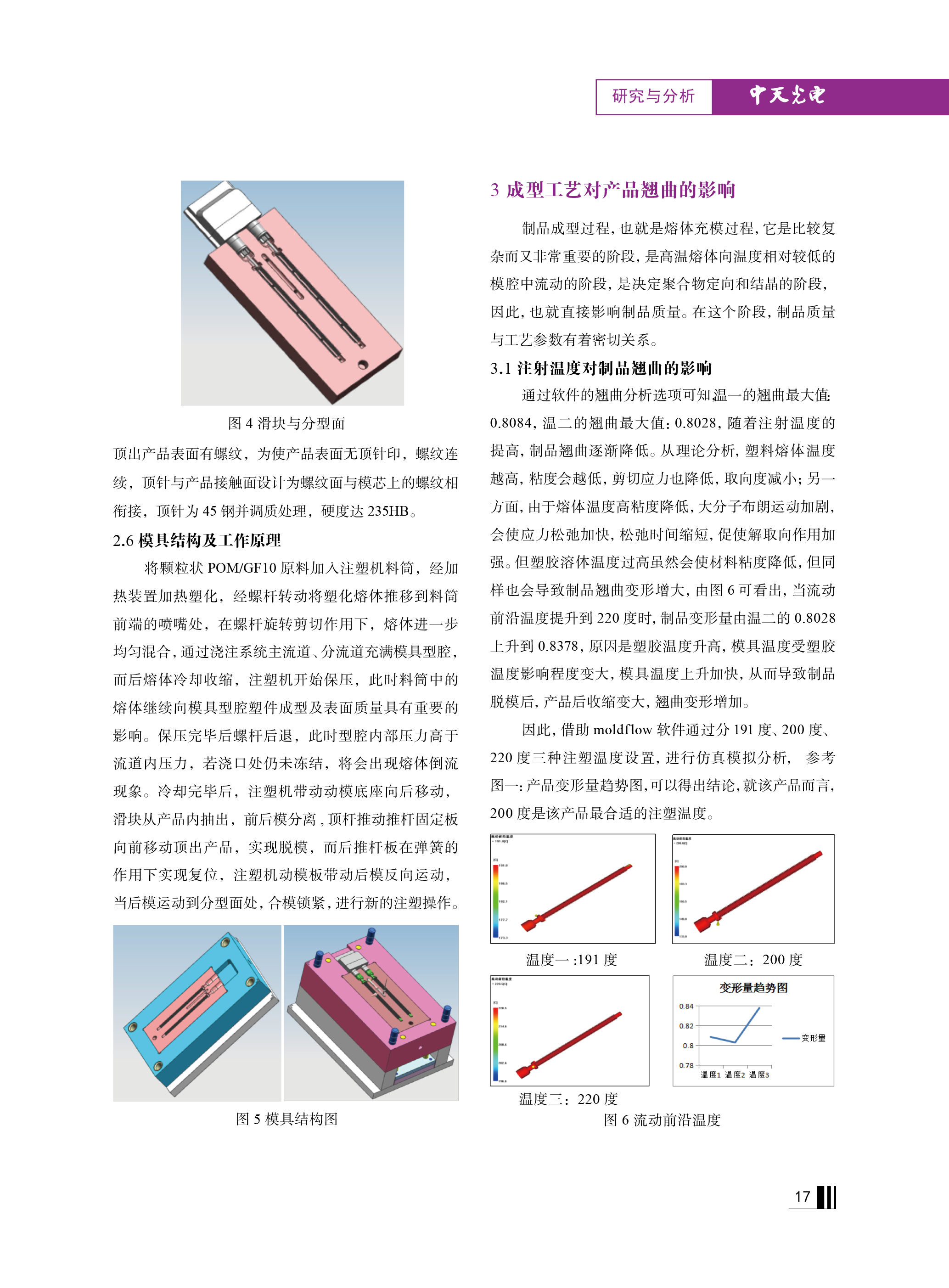 PG����(����)����IOS/��׿��/�ֻ���APP����