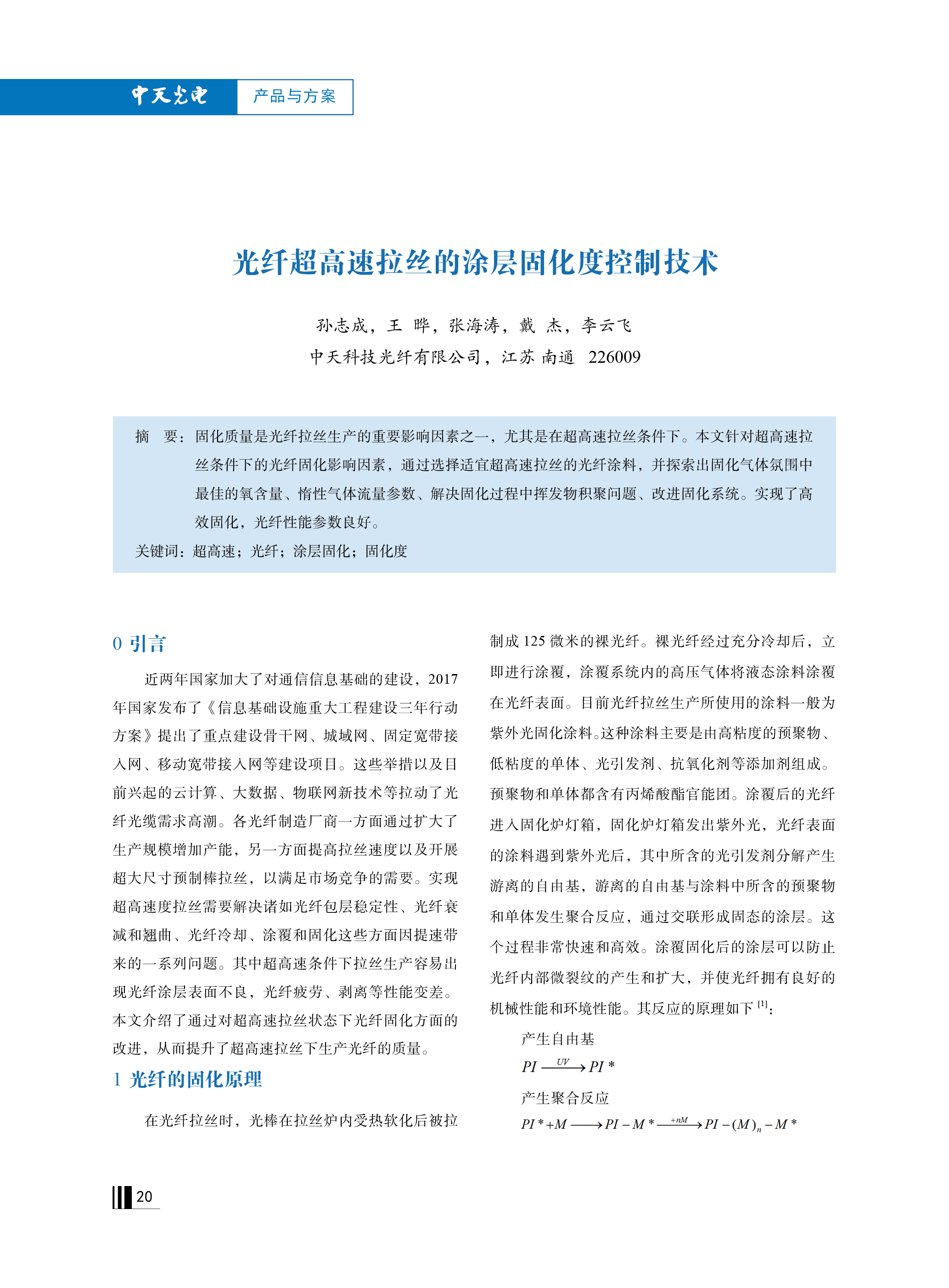 PG����(����)����IOS/��׿��/�ֻ���APP����