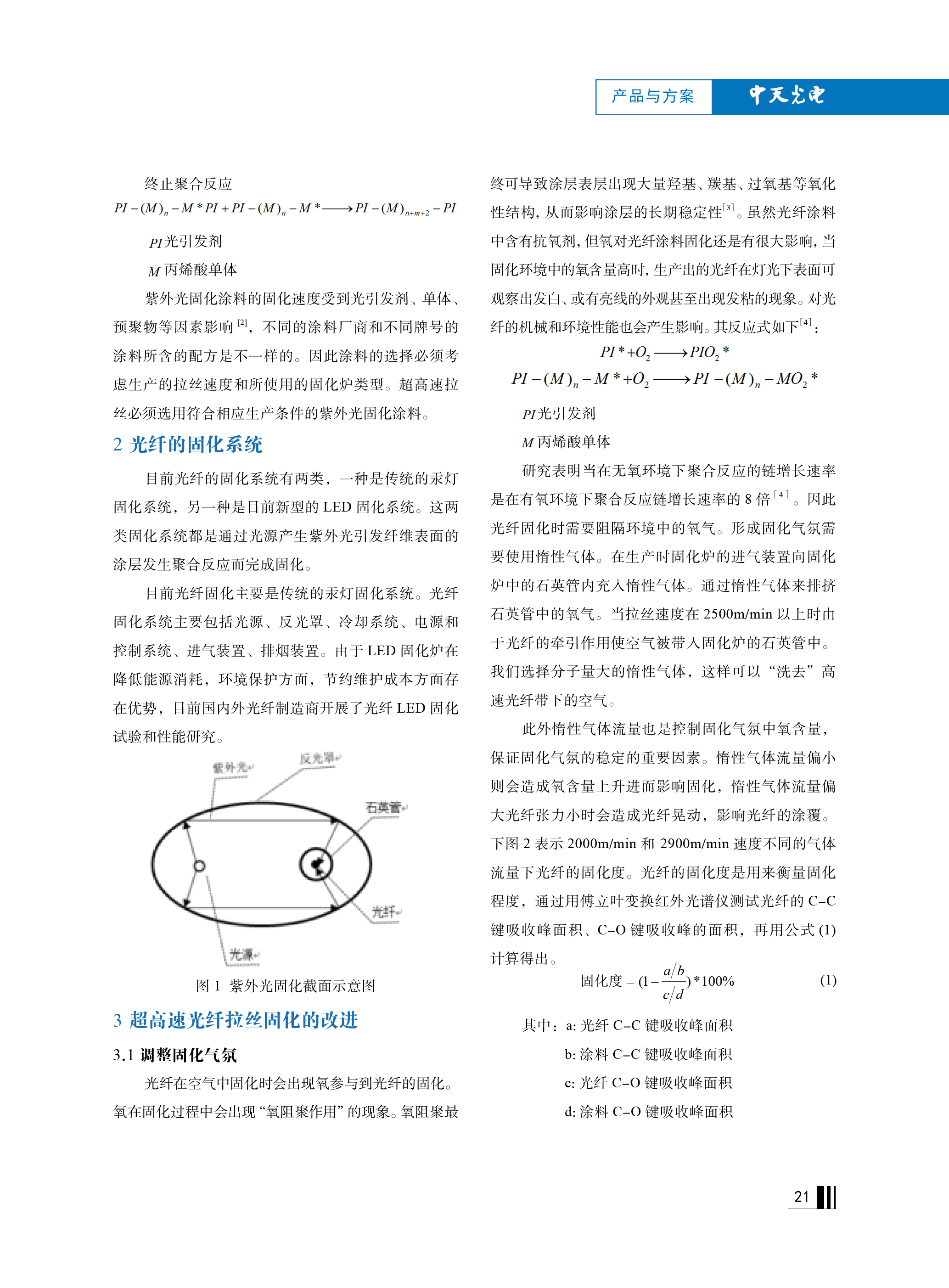 PG����(����)����IOS/��׿��/�ֻ���APP����