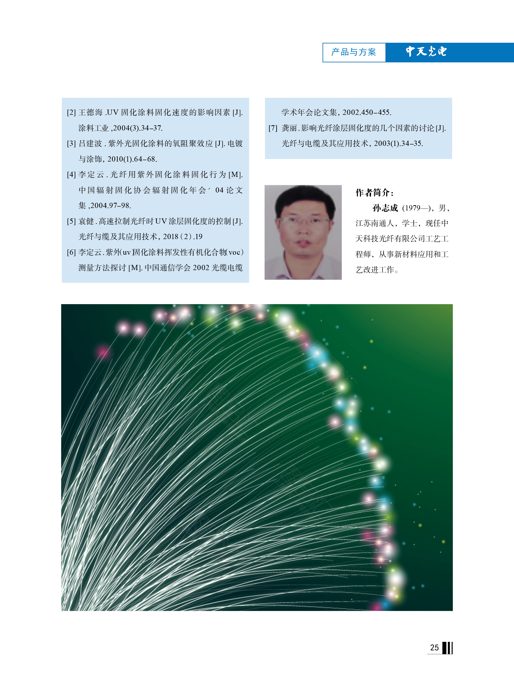 PG����(����)����IOS/��׿��/�ֻ���APP����