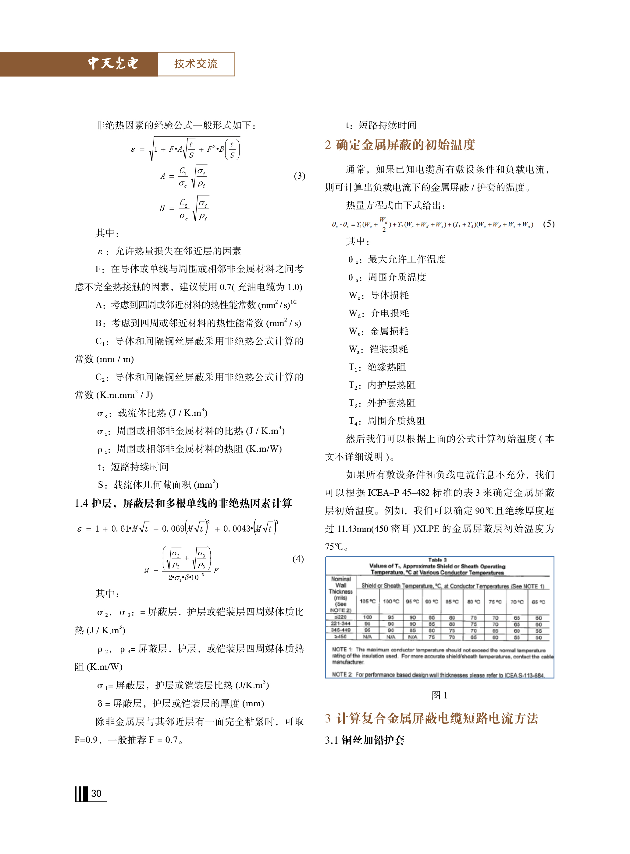 PG����(����)����IOS/��׿��/�ֻ���APP����