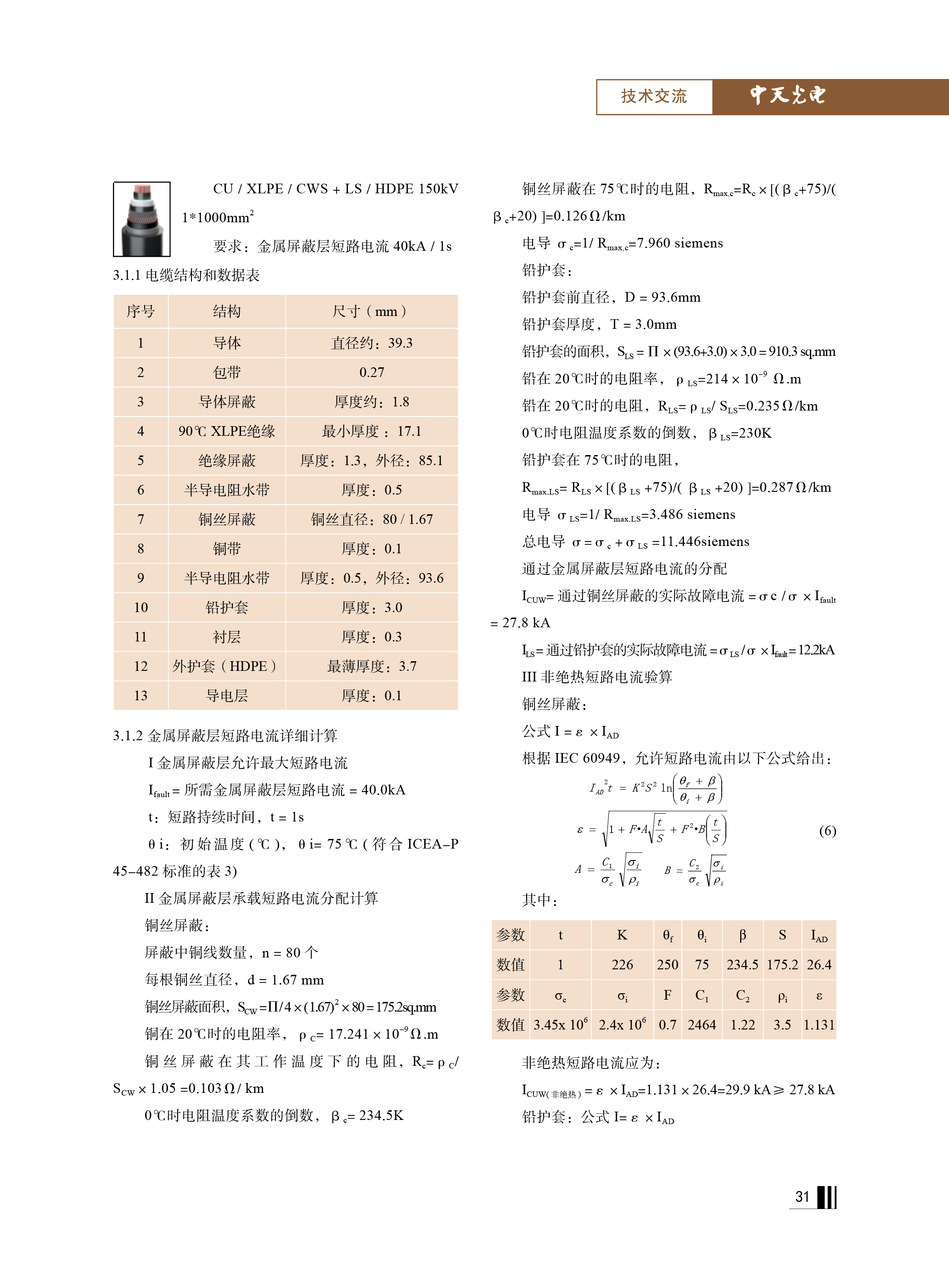 PG����(����)����IOS/��׿��/�ֻ���APP����