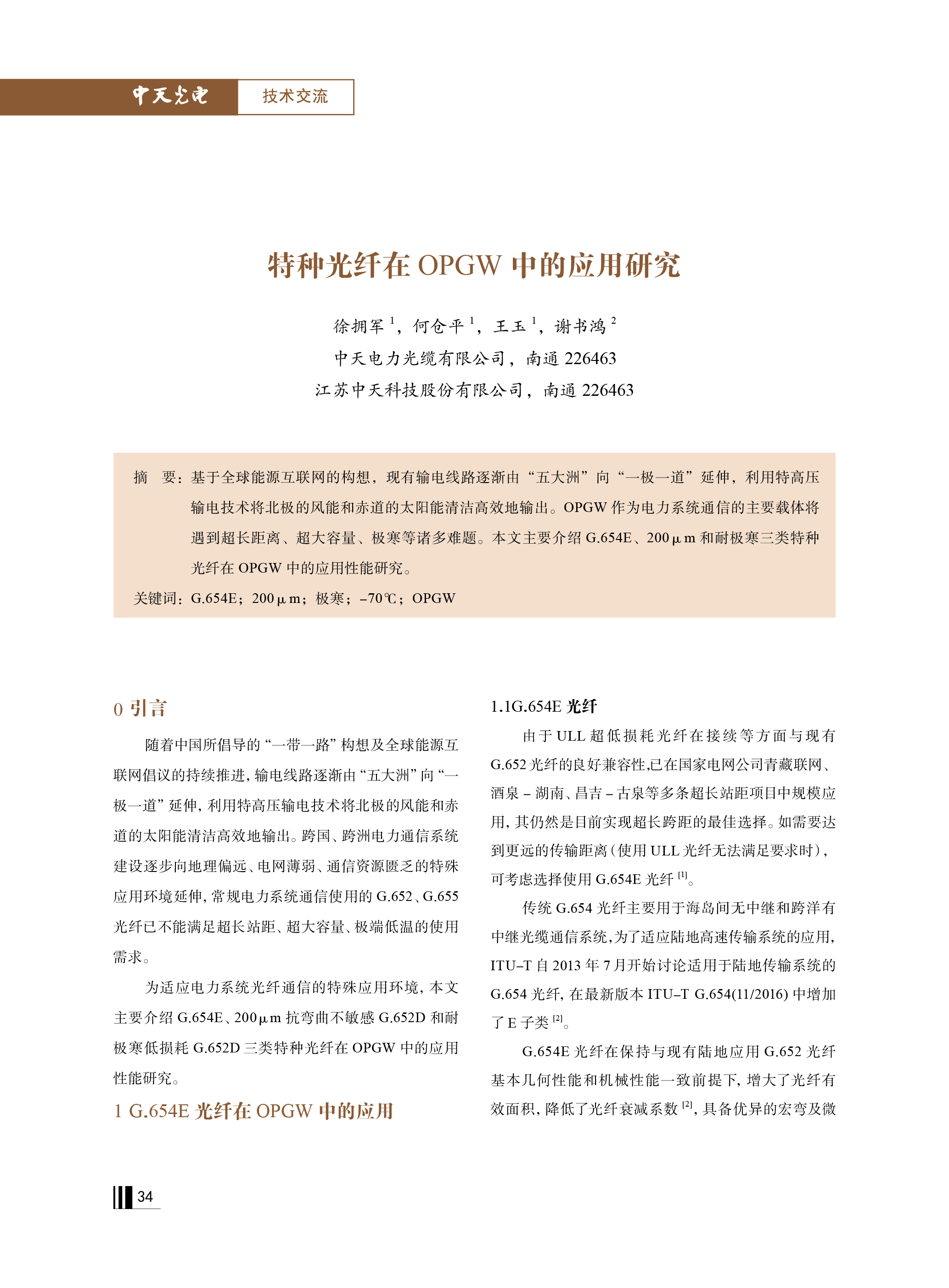 PG����(����)����IOS/��׿��/�ֻ���APP����