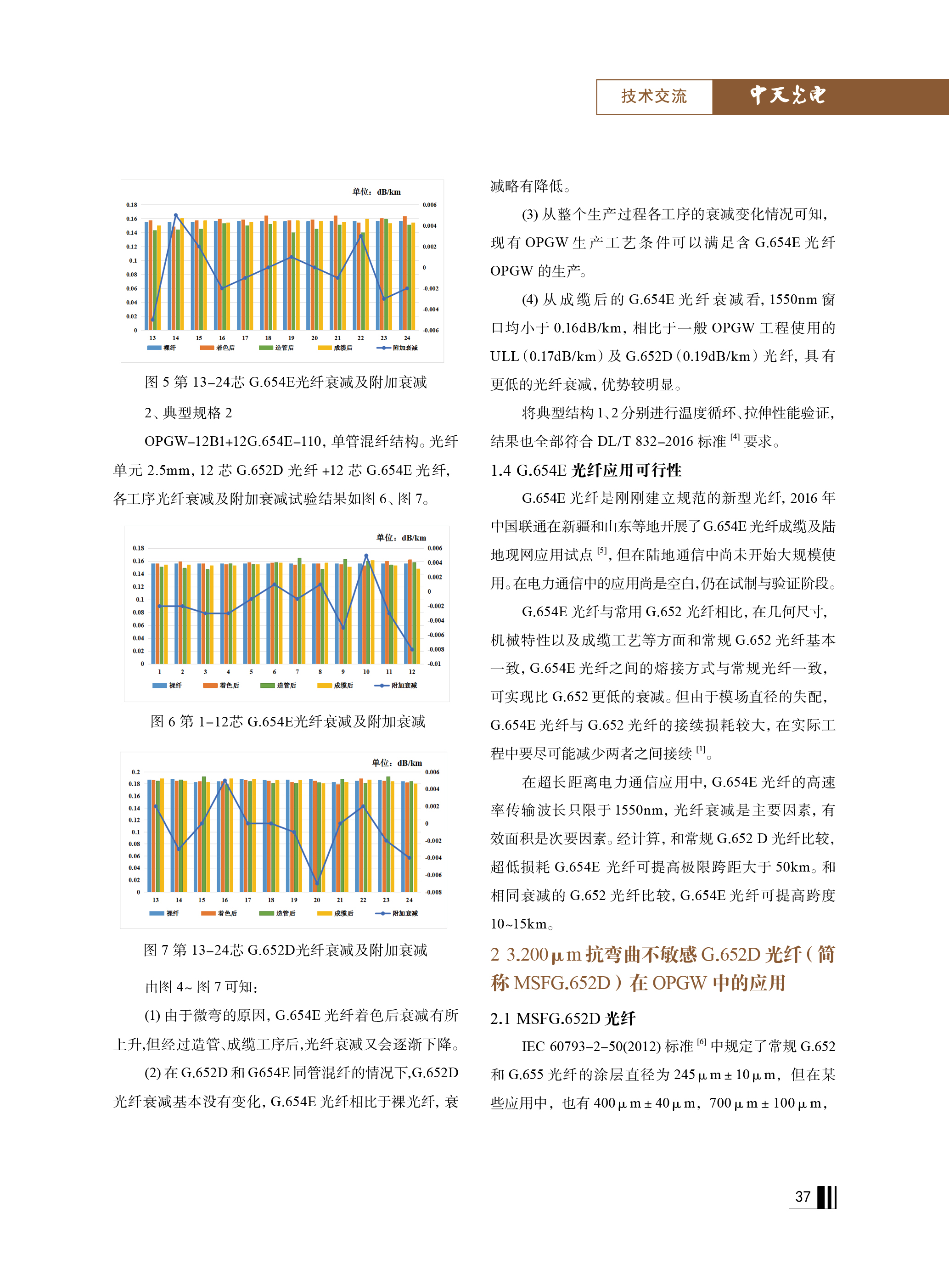 PG����(����)����IOS/��׿��/�ֻ���APP����