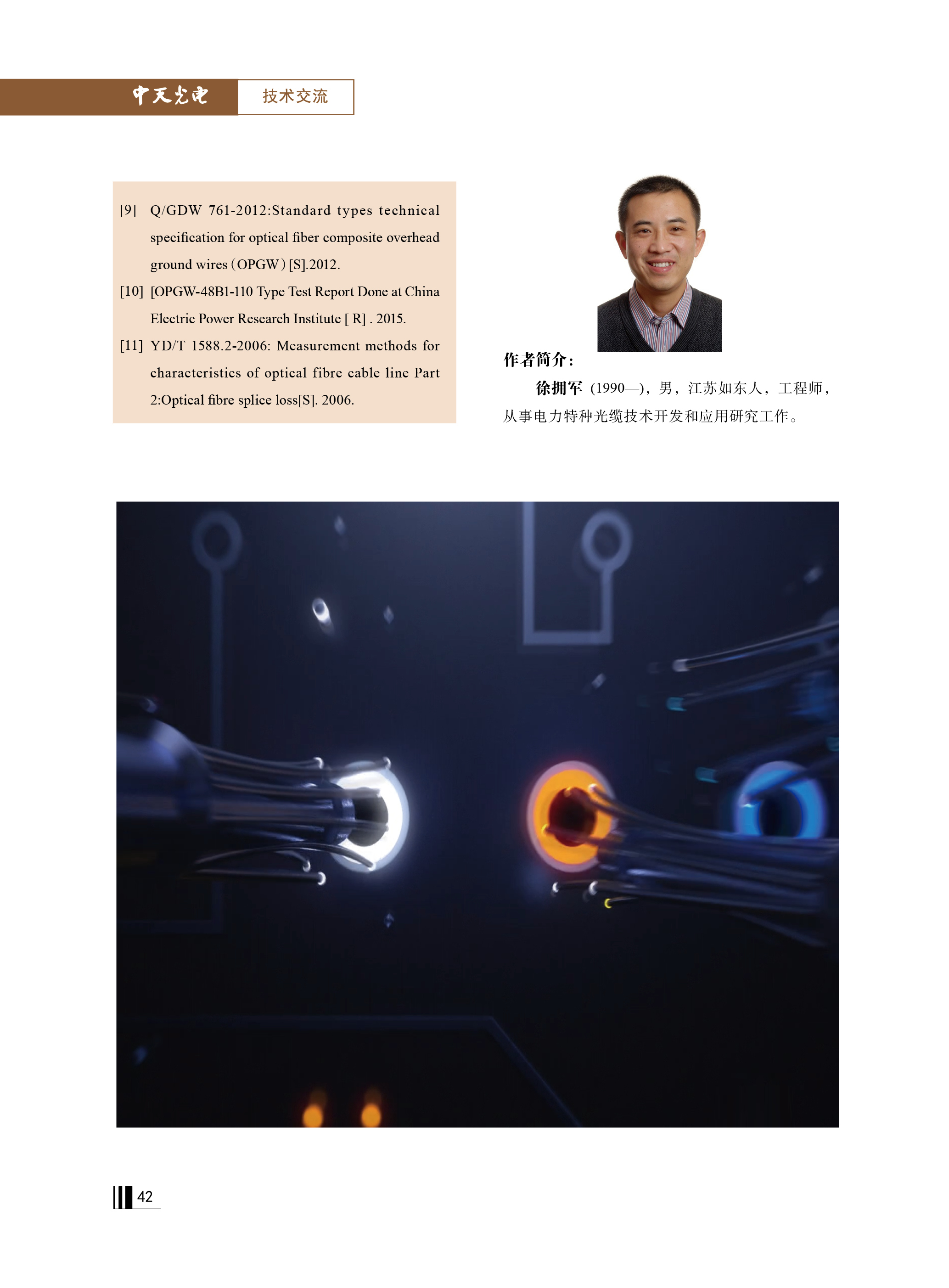 PG����(����)����IOS/��׿��/�ֻ���APP����