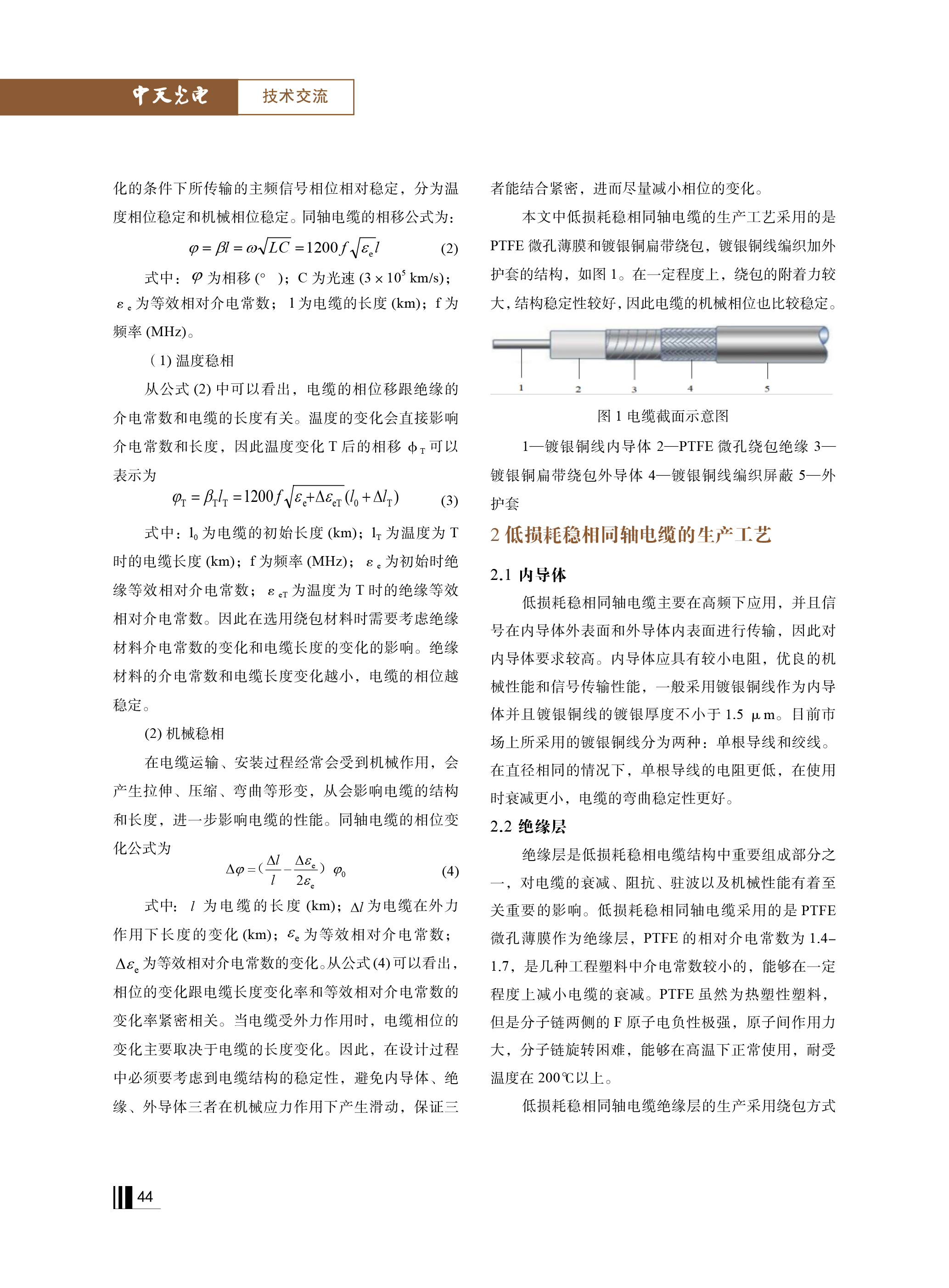 PG����(����)����IOS/��׿��/�ֻ���APP����