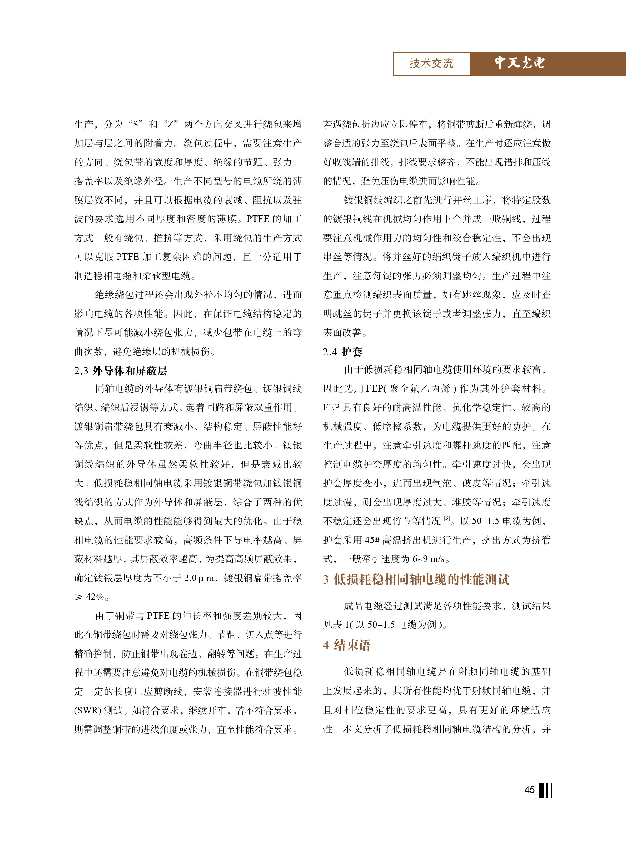 PG����(����)����IOS/��׿��/�ֻ���APP����