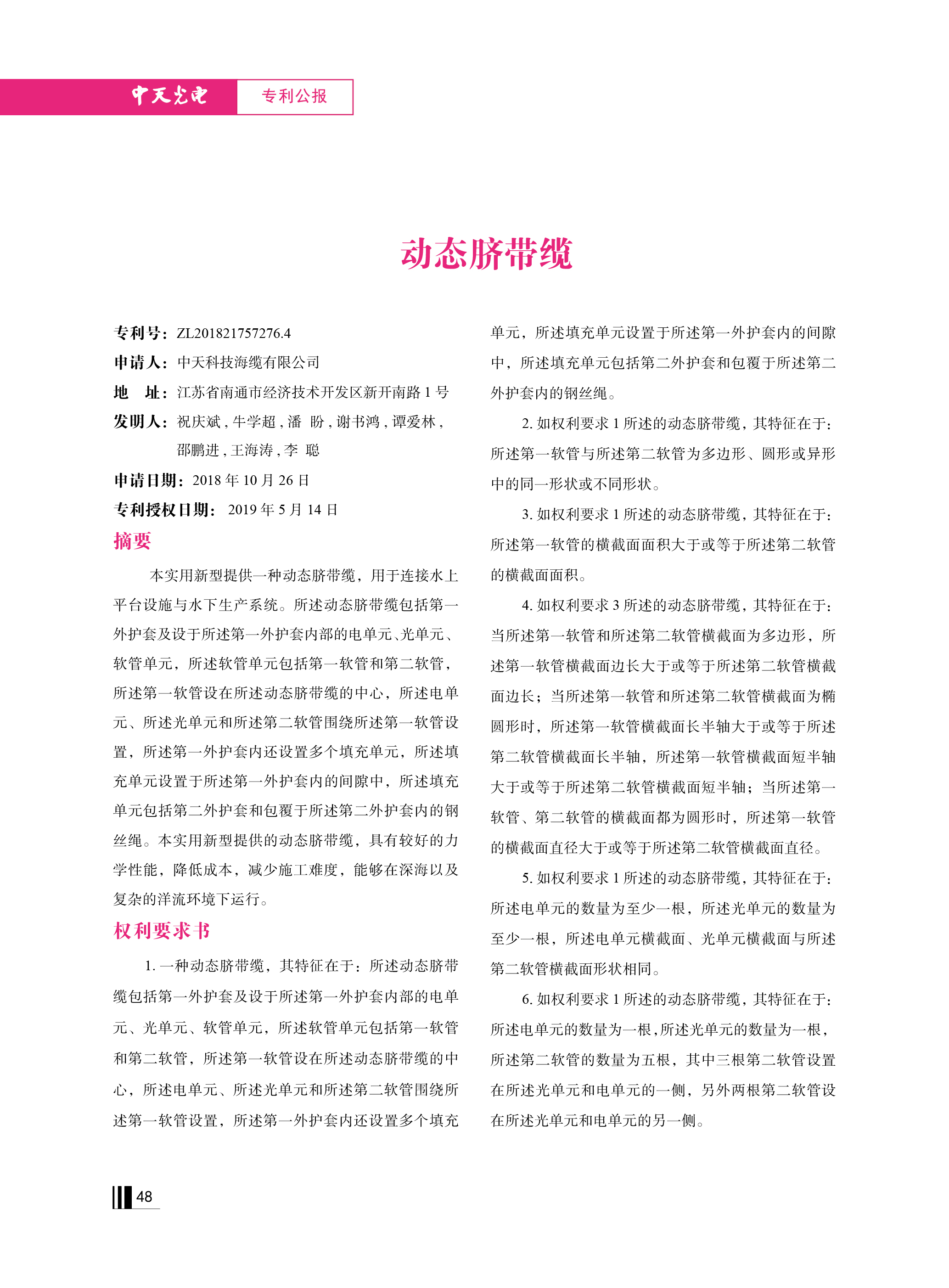 PG����(����)����IOS/��׿��/�ֻ���APP����