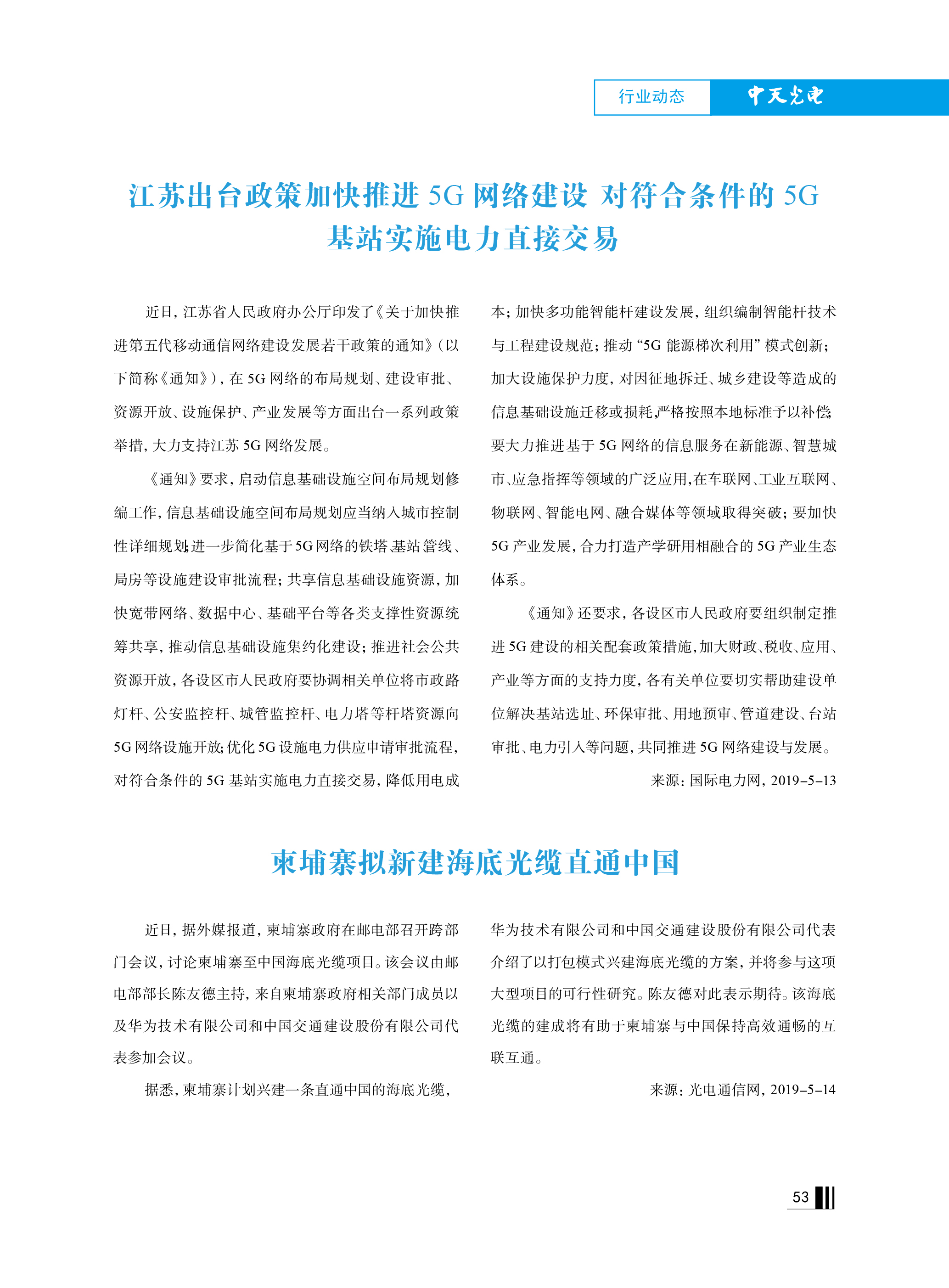 PG����(����)����IOS/��׿��/�ֻ���APP����