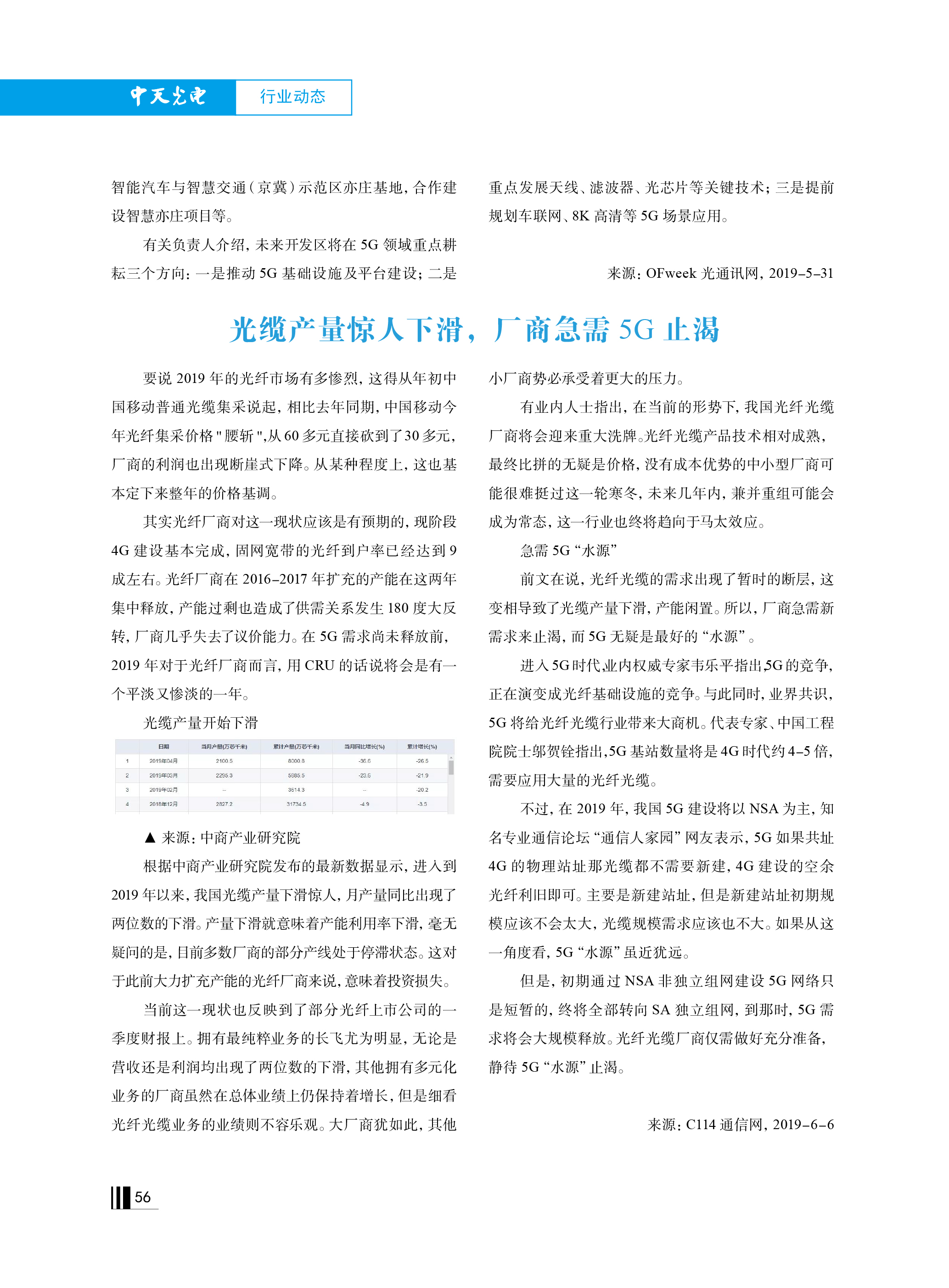 PG����(����)����IOS/��׿��/�ֻ���APP����