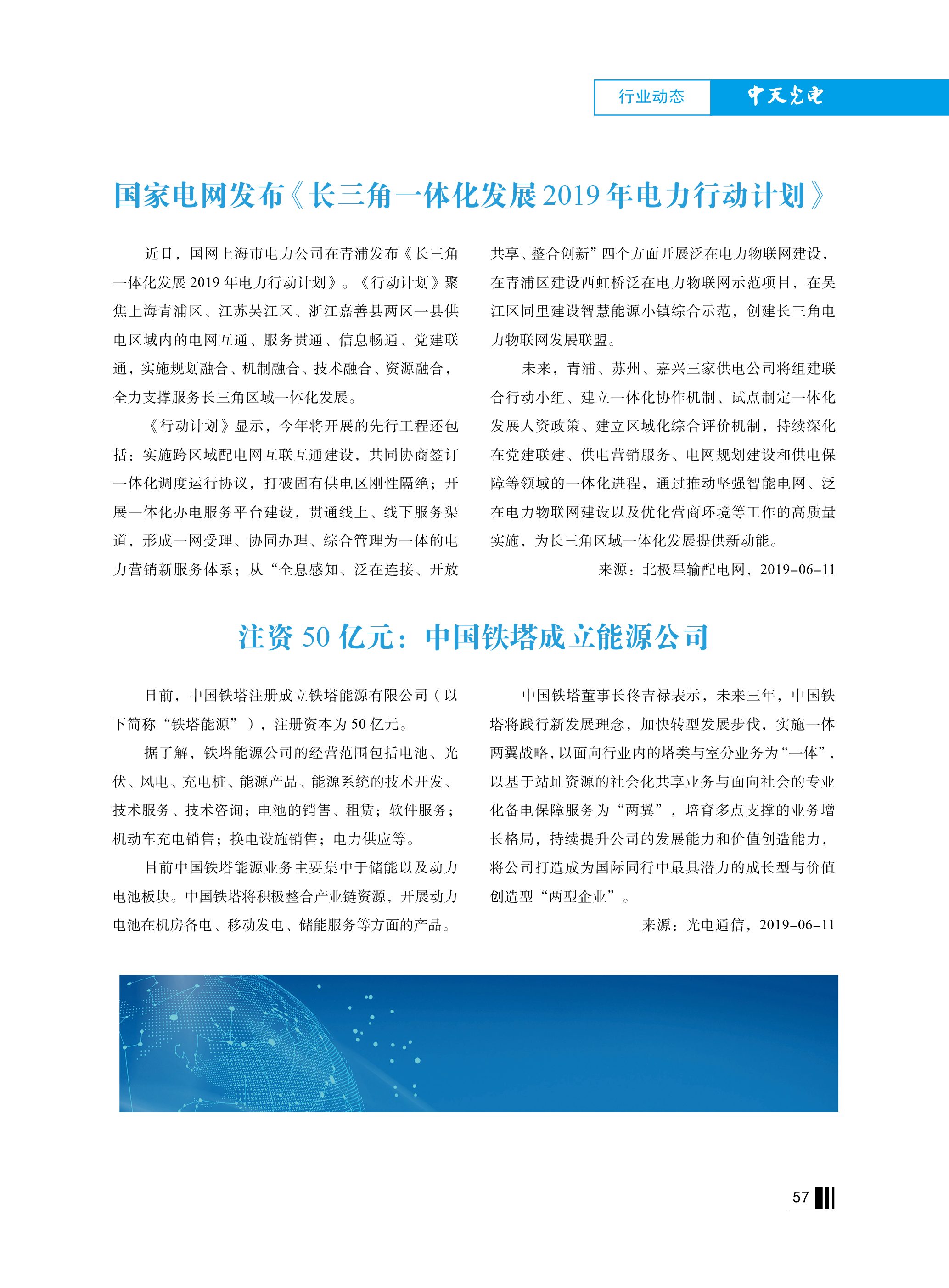 PG����(����)����IOS/��׿��/�ֻ���APP����