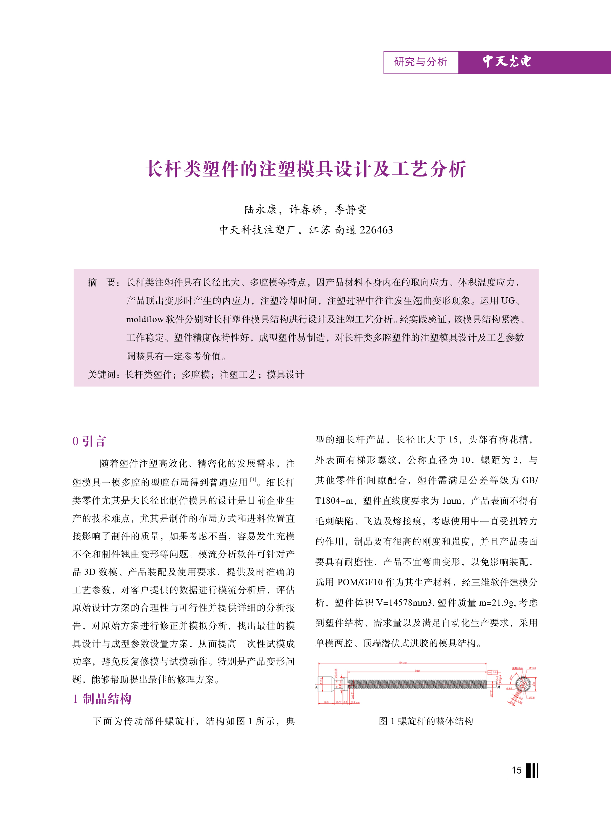 PG����(����)����IOS/��׿��/�ֻ���APP����