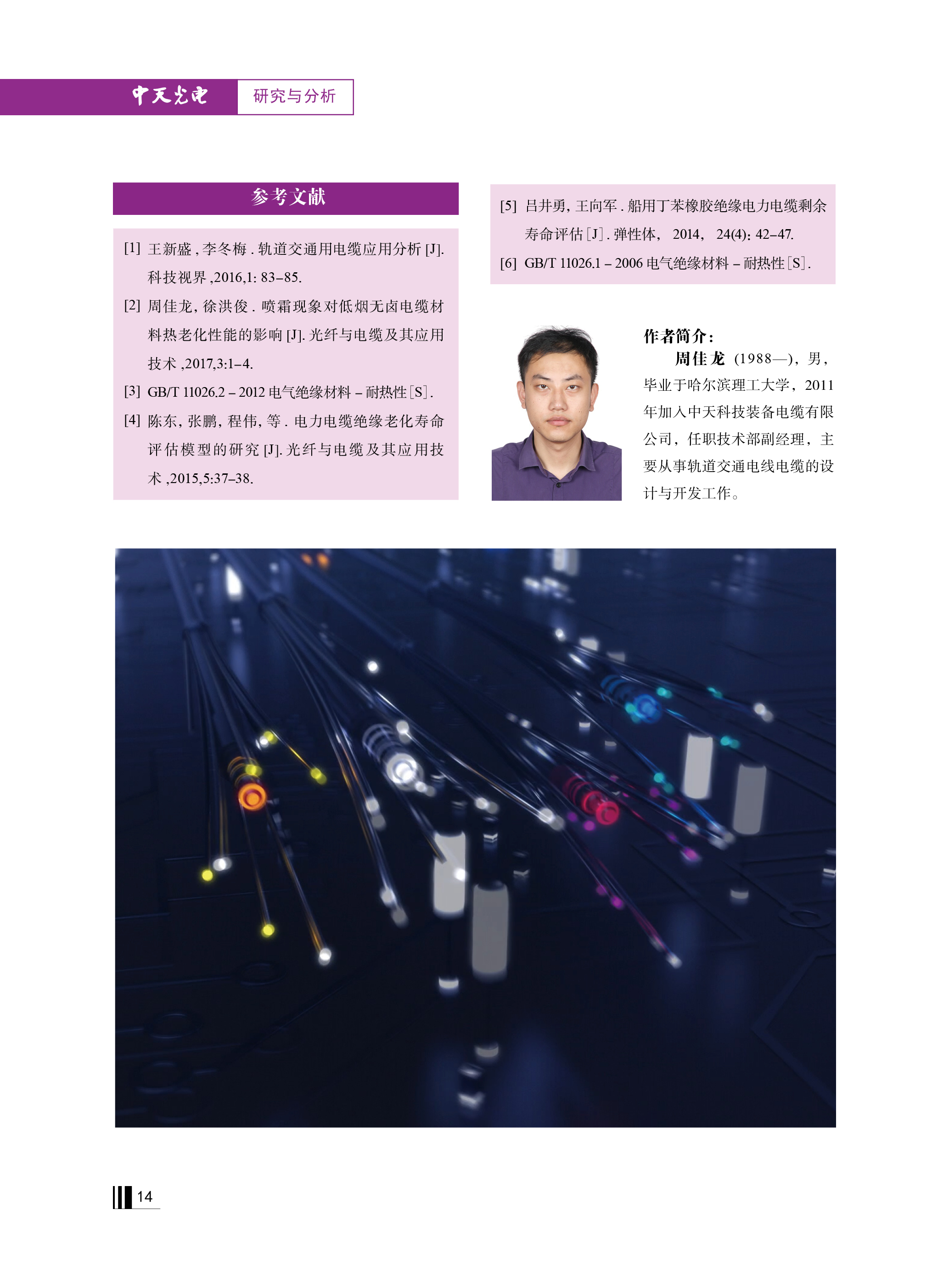 PG����(����)����IOS/��׿��/�ֻ���APP����