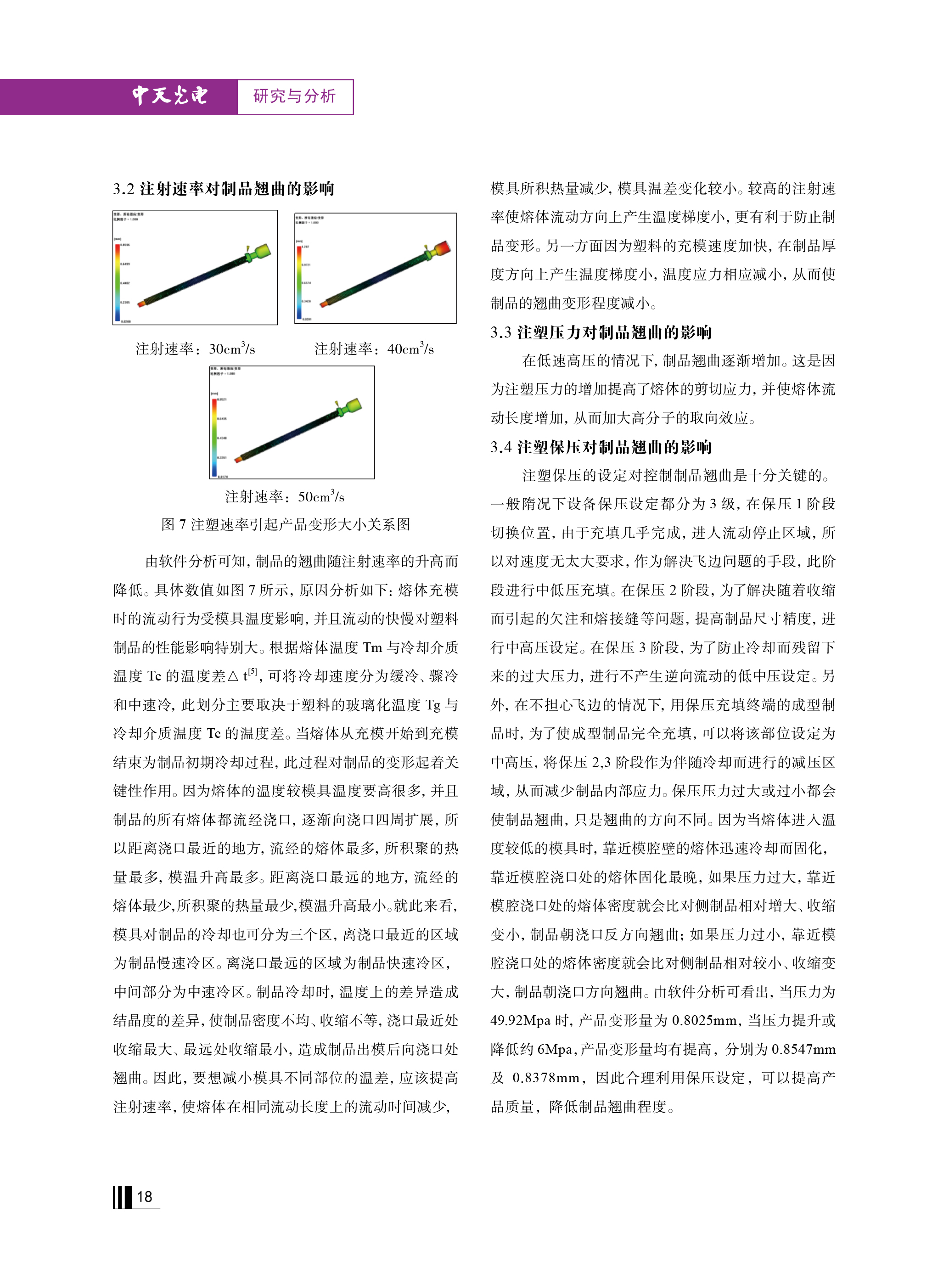 PG����(����)����IOS/��׿��/�ֻ���APP����