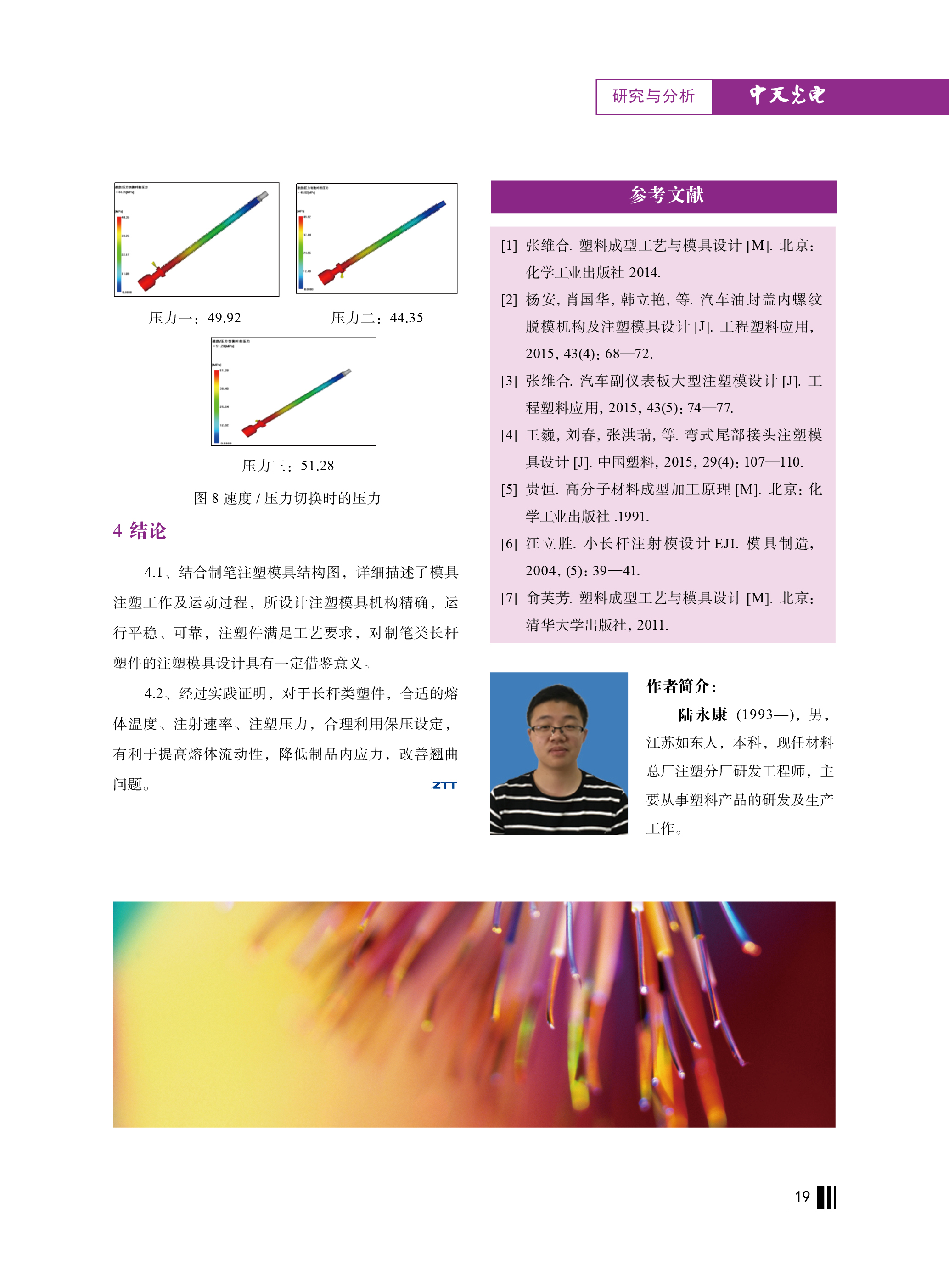 PG����(����)����IOS/��׿��/�ֻ���APP����