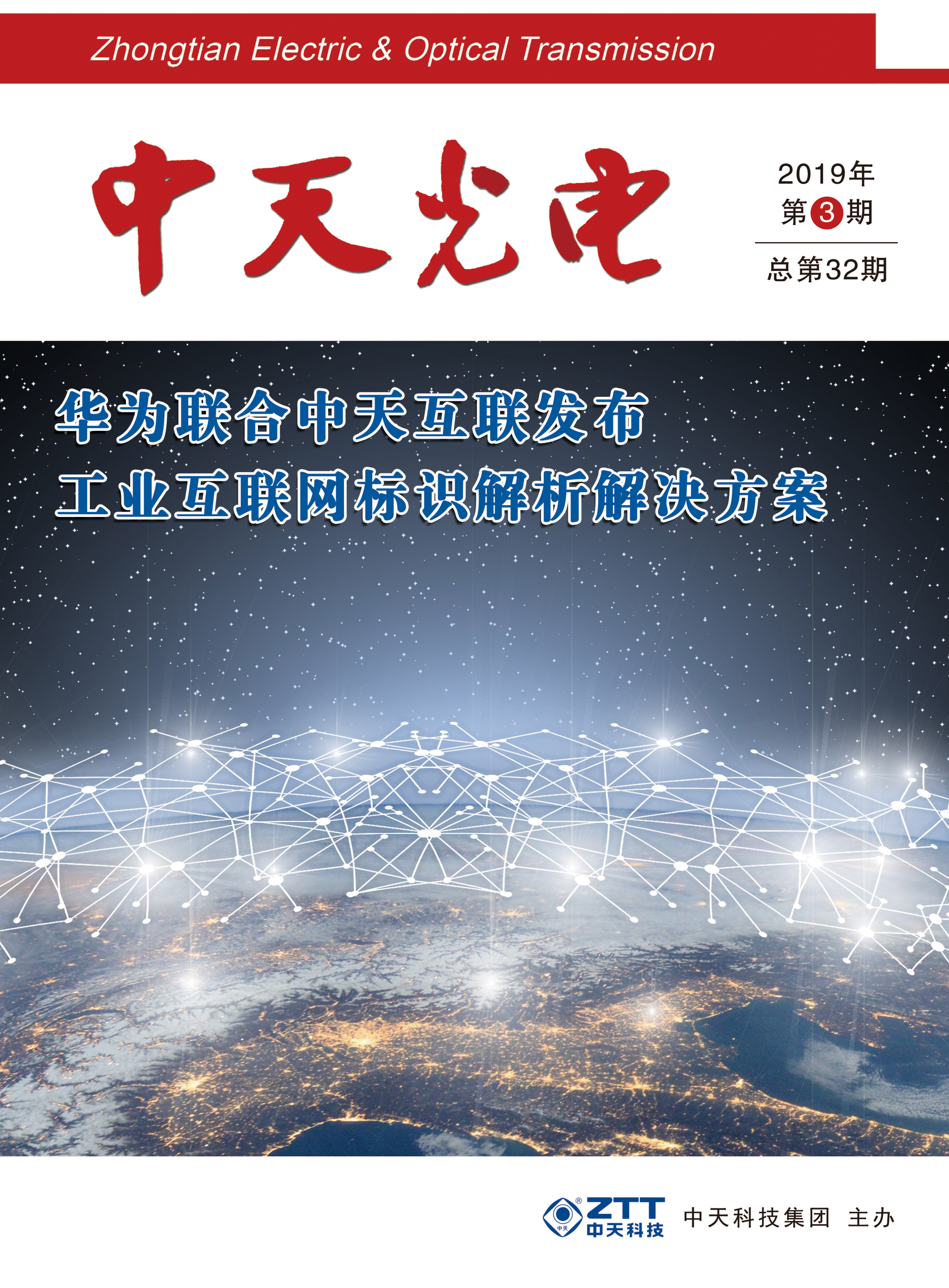 PG����(����)����IOS/��׿��/�ֻ���APP����