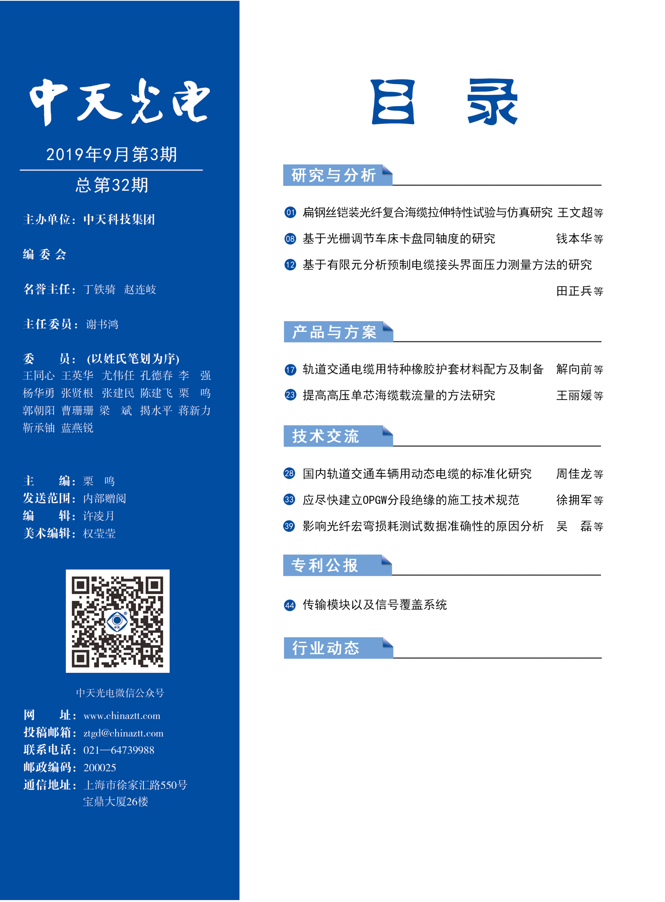 PG����(����)����IOS/��׿��/�ֻ���APP����