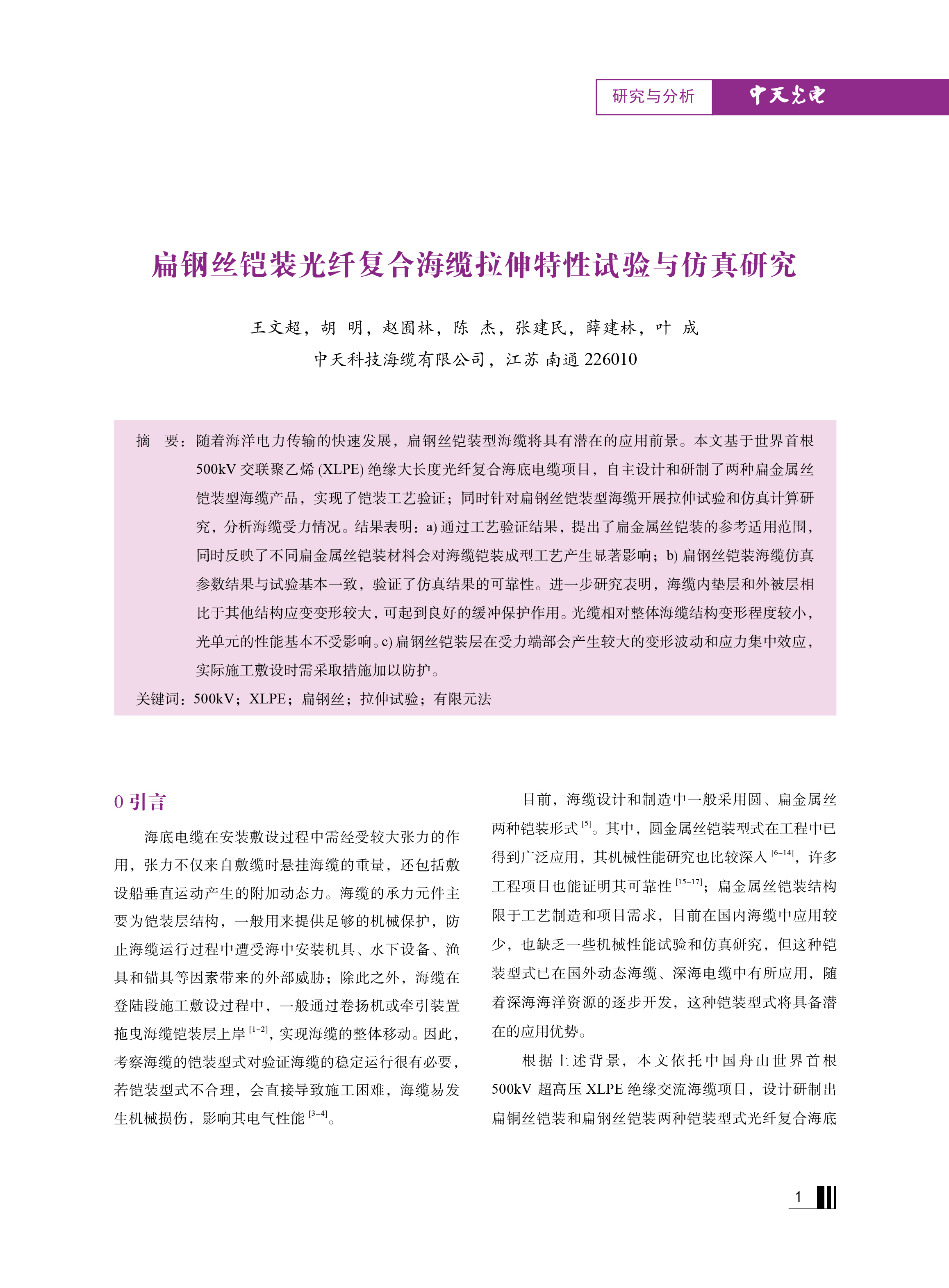 PG����(����)����IOS/��׿��/�ֻ���APP����