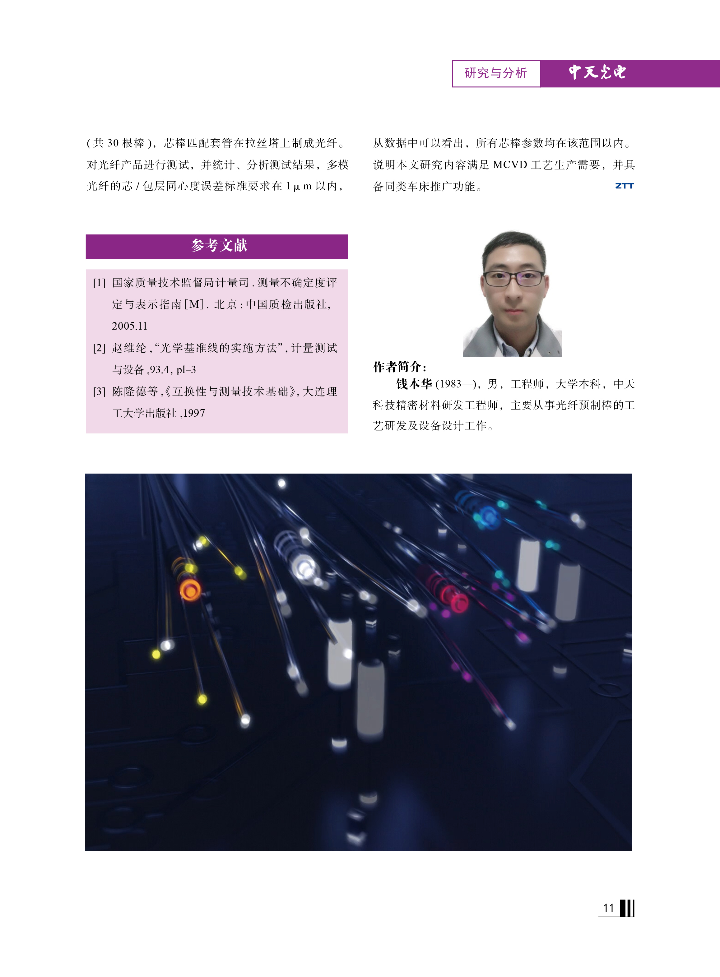 PG����(����)����IOS/��׿��/�ֻ���APP����