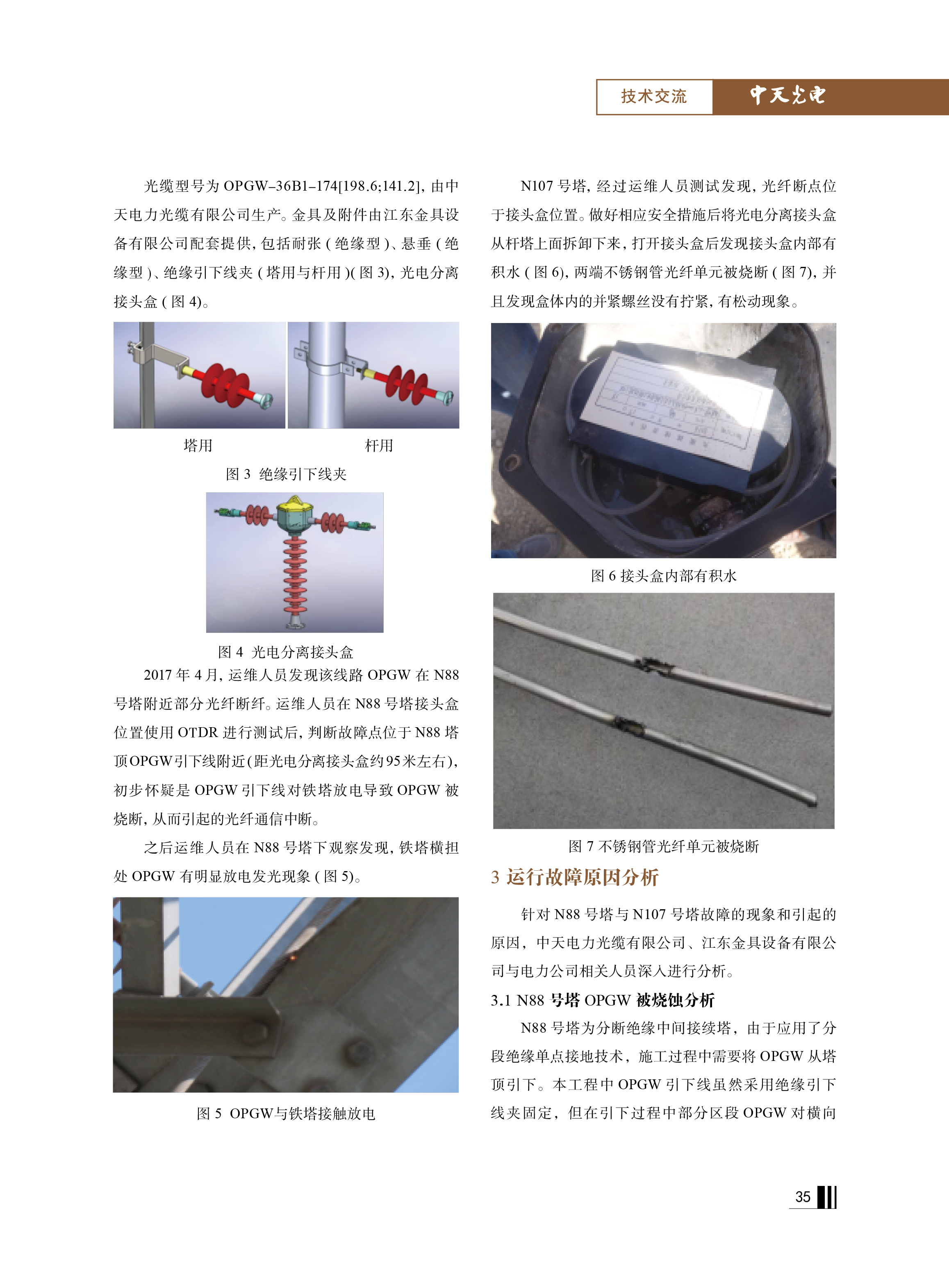 PG����(����)����IOS/��׿��/�ֻ���APP����