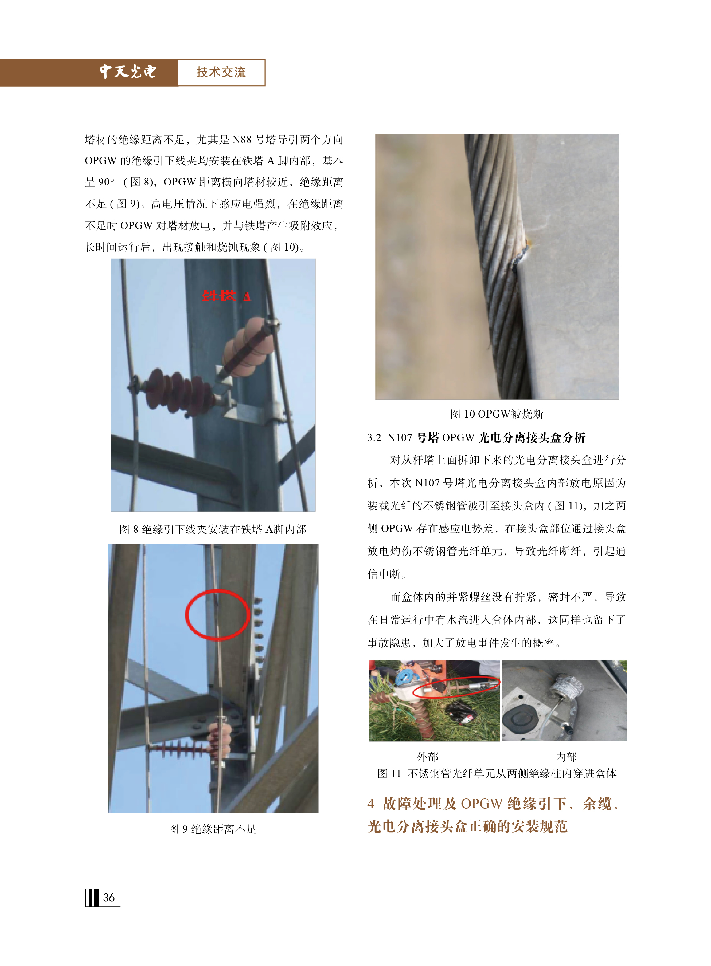 PG����(����)����IOS/��׿��/�ֻ���APP����