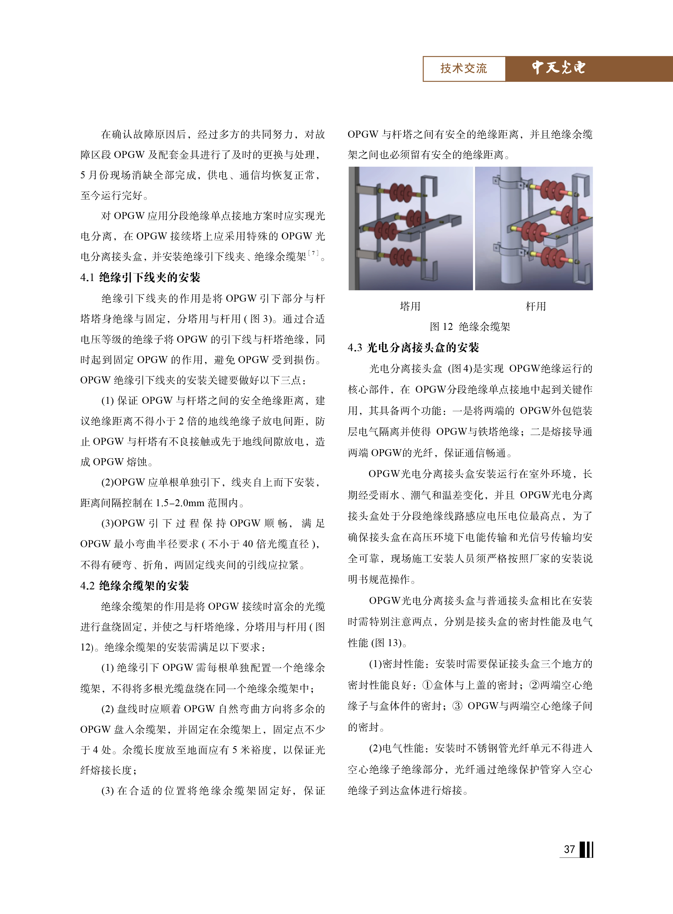 PG����(����)����IOS/��׿��/�ֻ���APP����