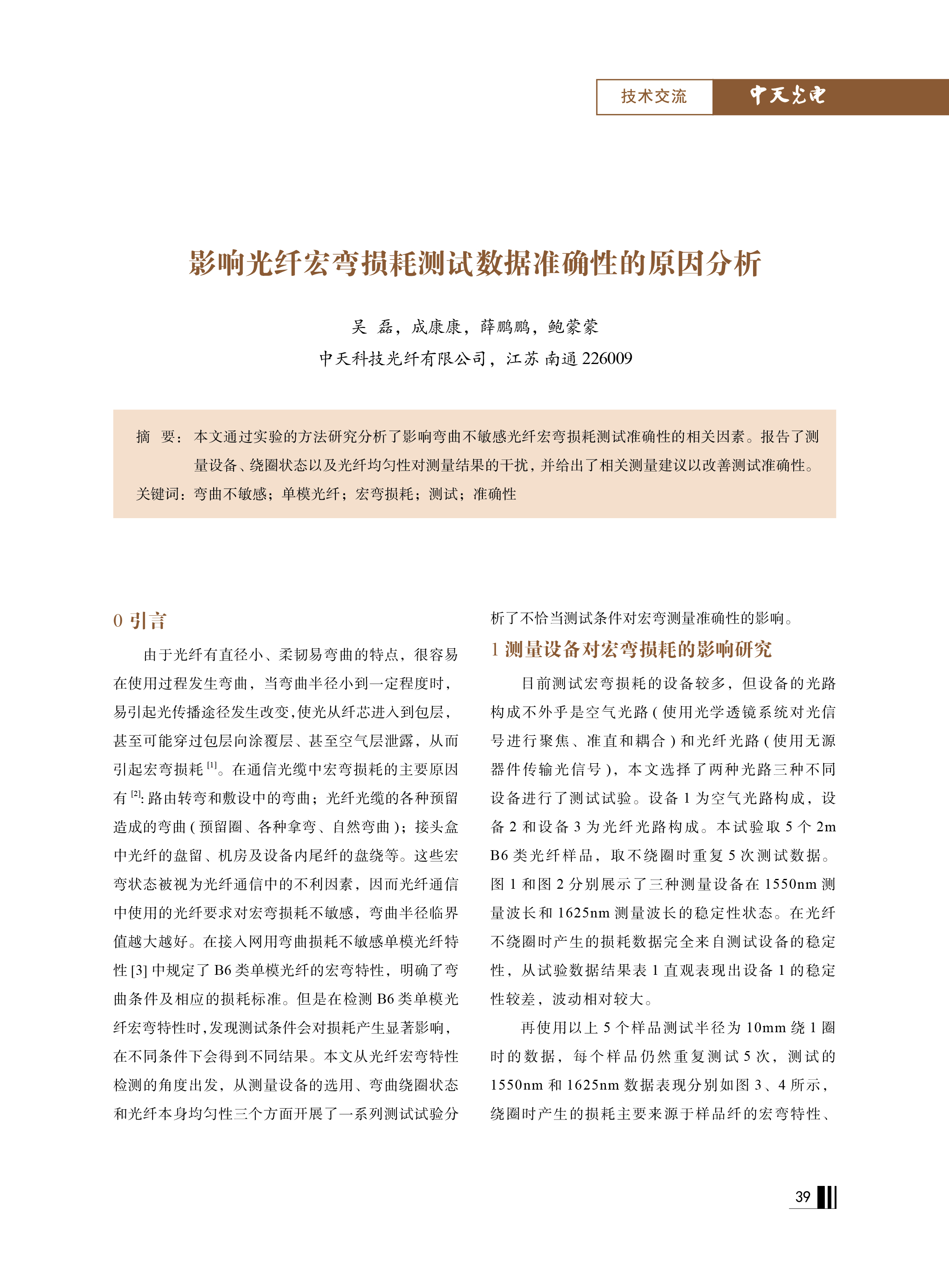 PG����(����)����IOS/��׿��/�ֻ���APP����