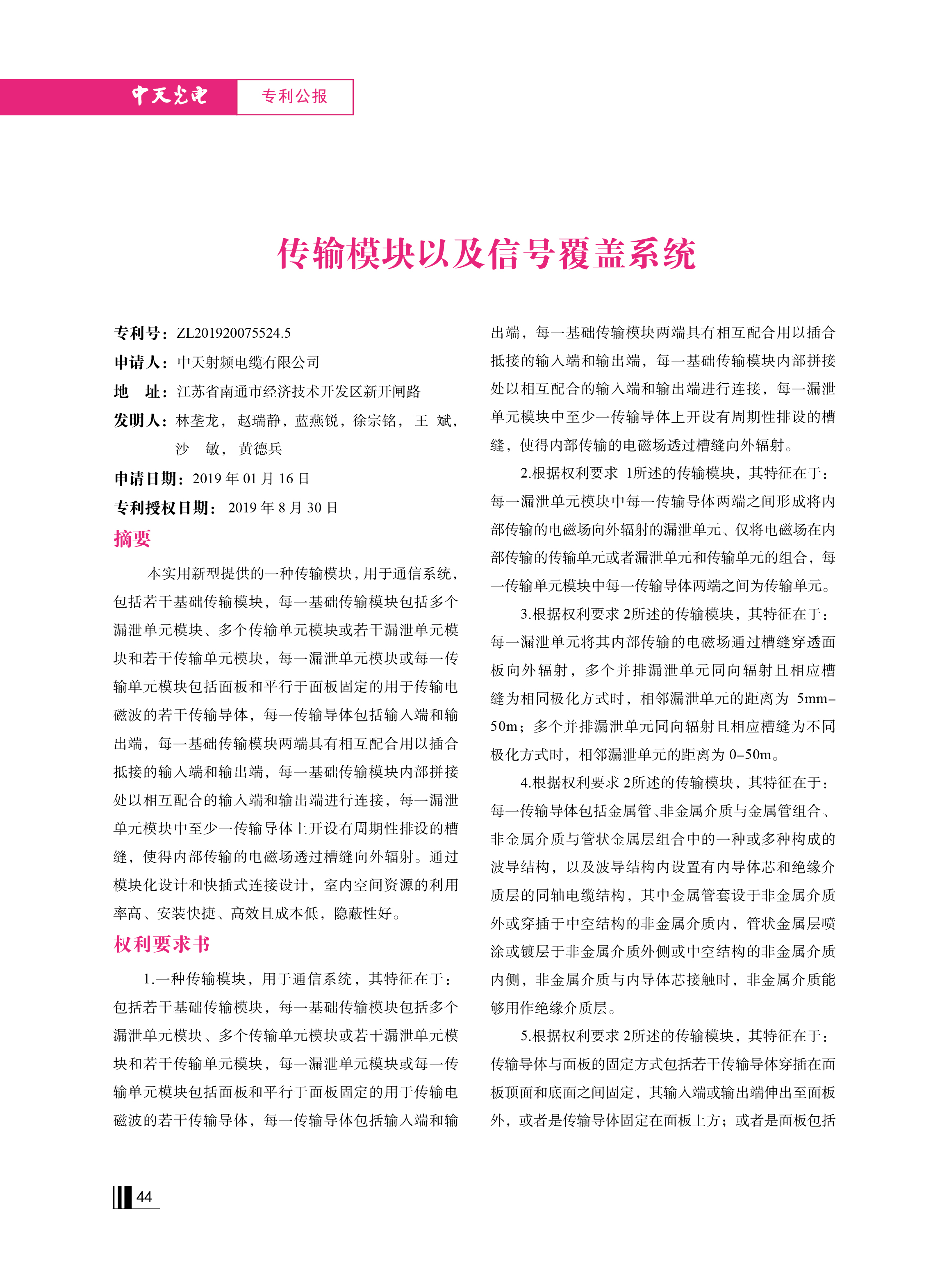 PG����(����)����IOS/��׿��/�ֻ���APP����