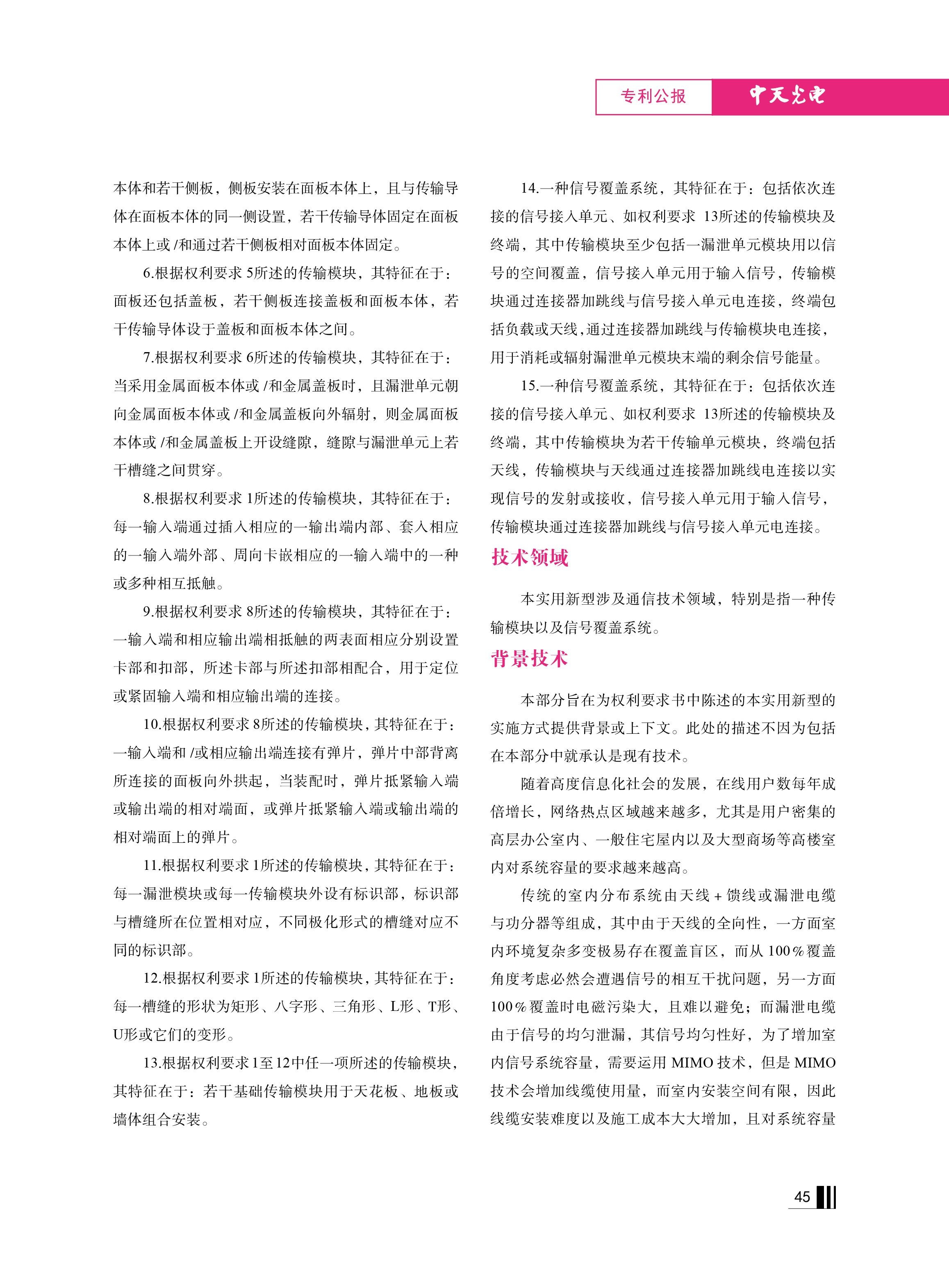 PG����(����)����IOS/��׿��/�ֻ���APP����