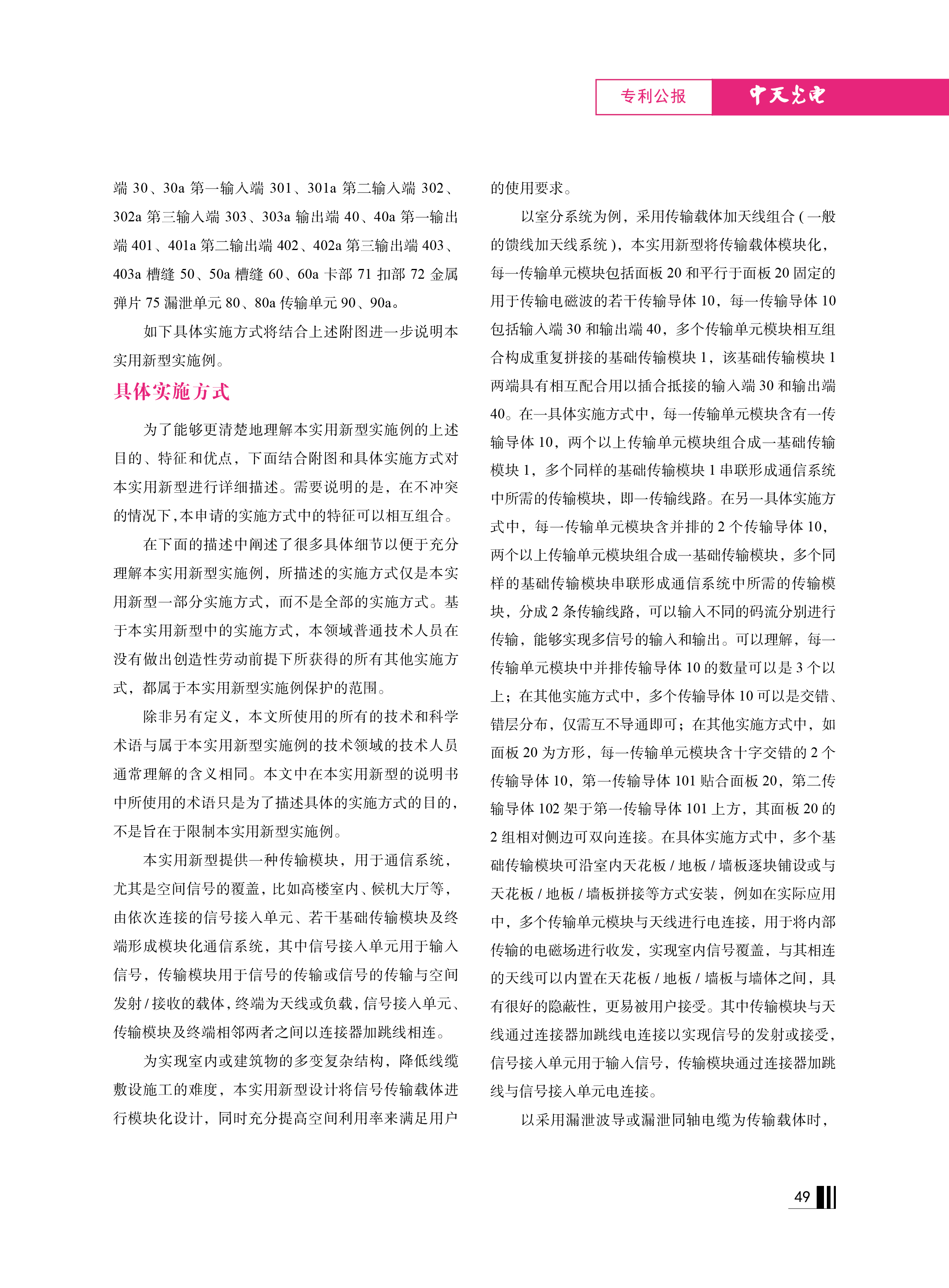 PG����(����)����IOS/��׿��/�ֻ���APP����