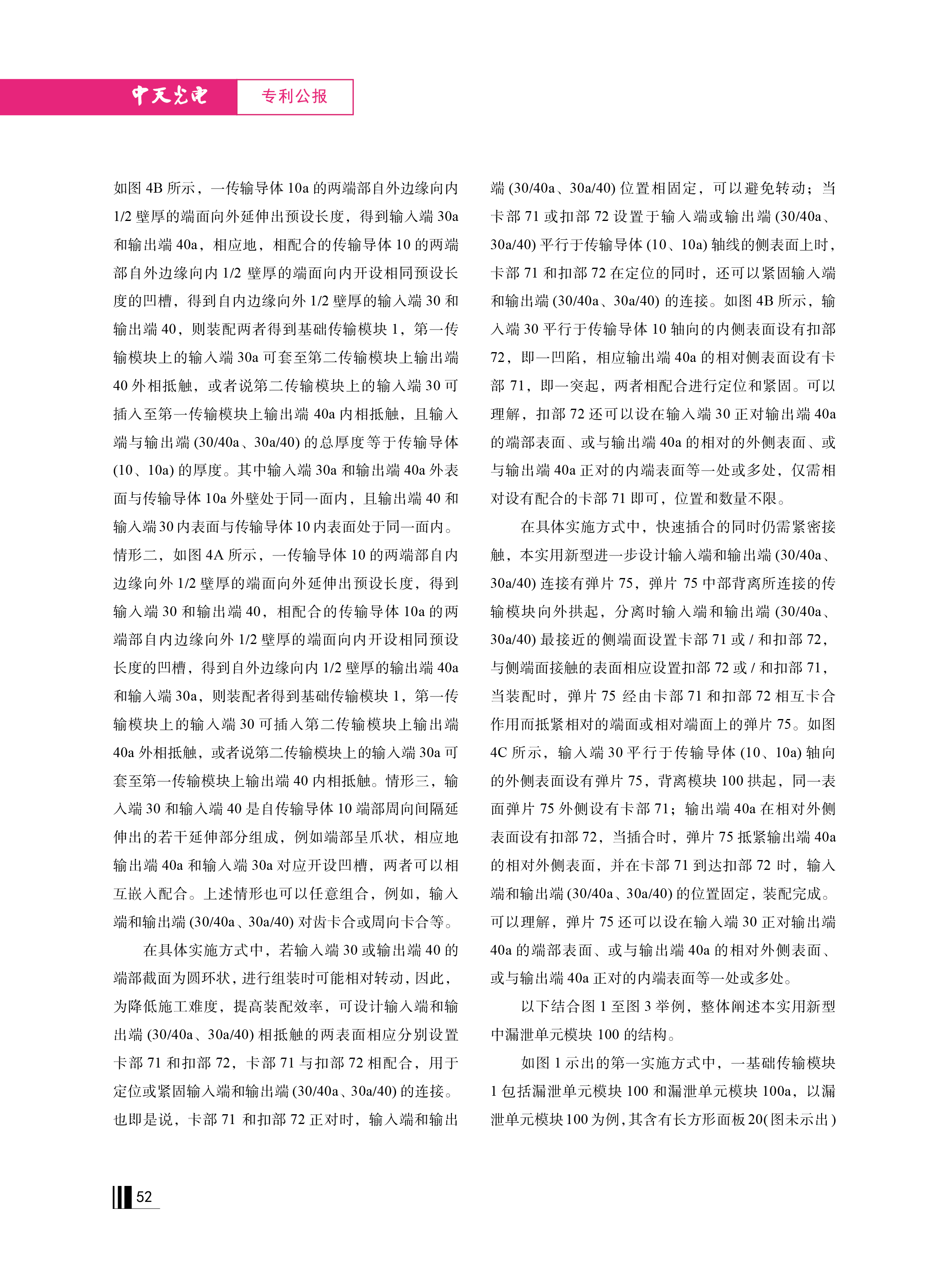 PG����(����)����IOS/��׿��/�ֻ���APP����