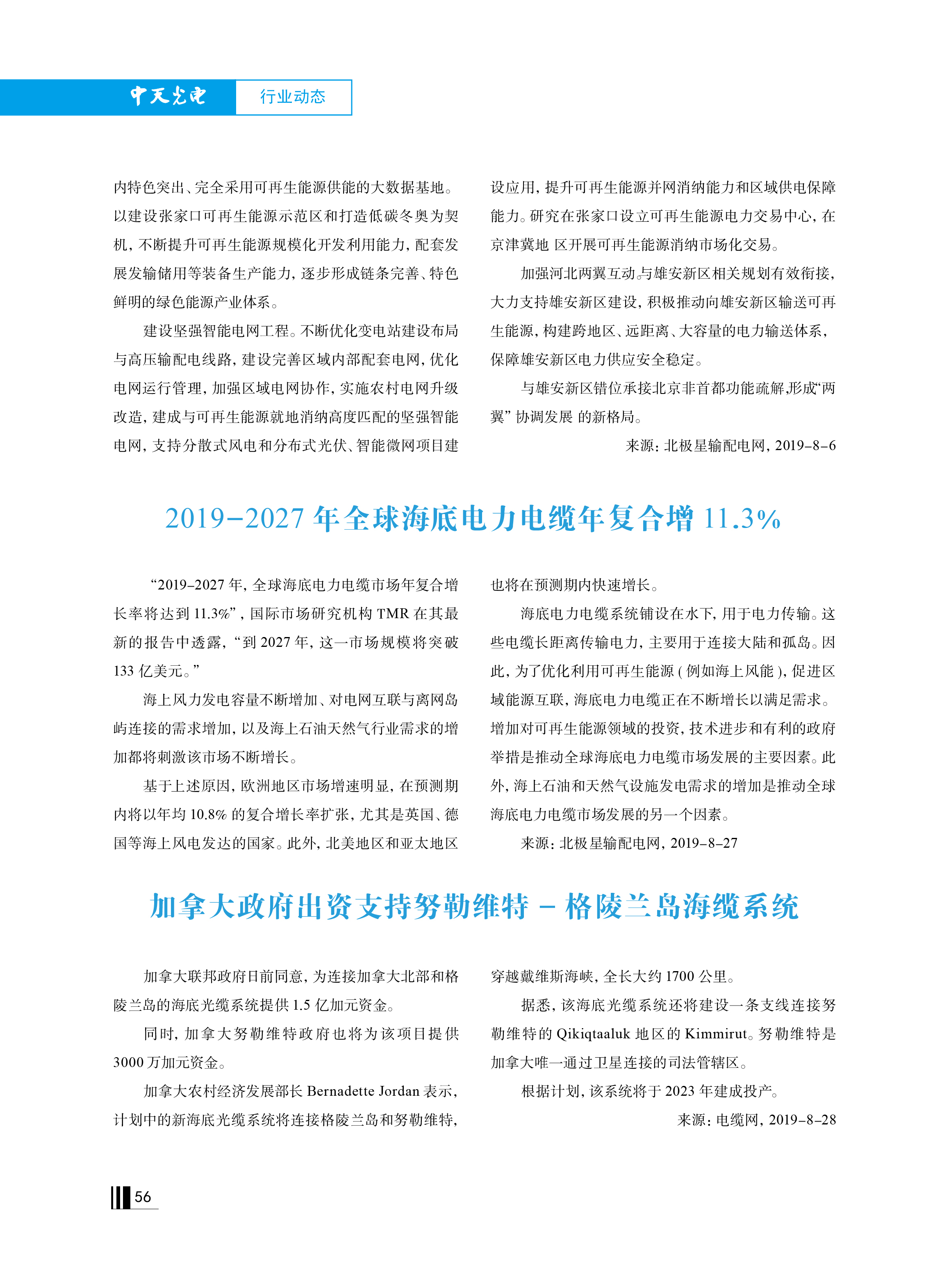 PG����(����)����IOS/��׿��/�ֻ���APP����