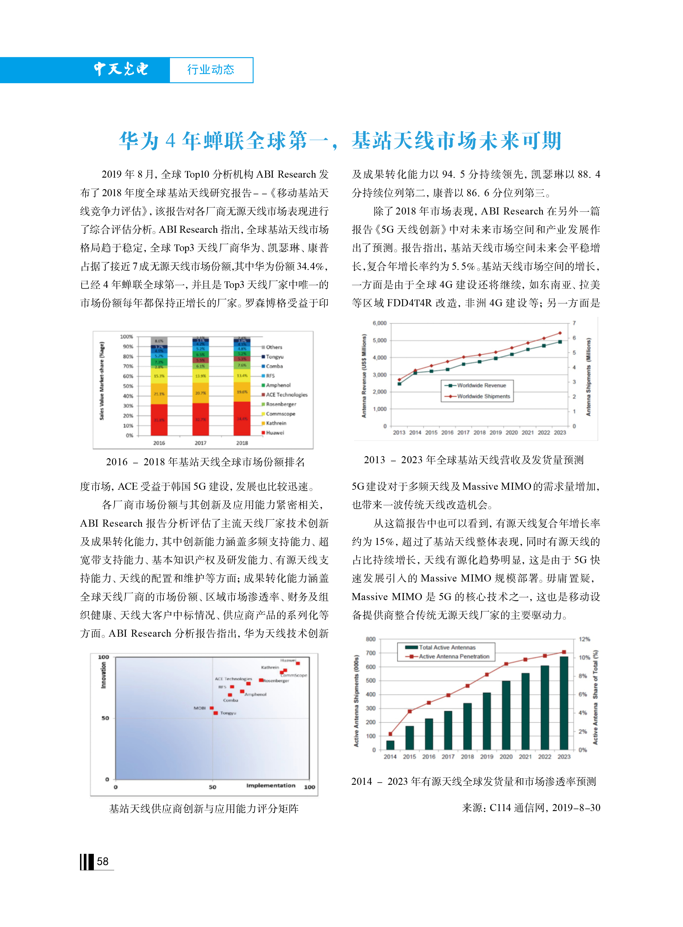 PG����(����)����IOS/��׿��/�ֻ���APP����