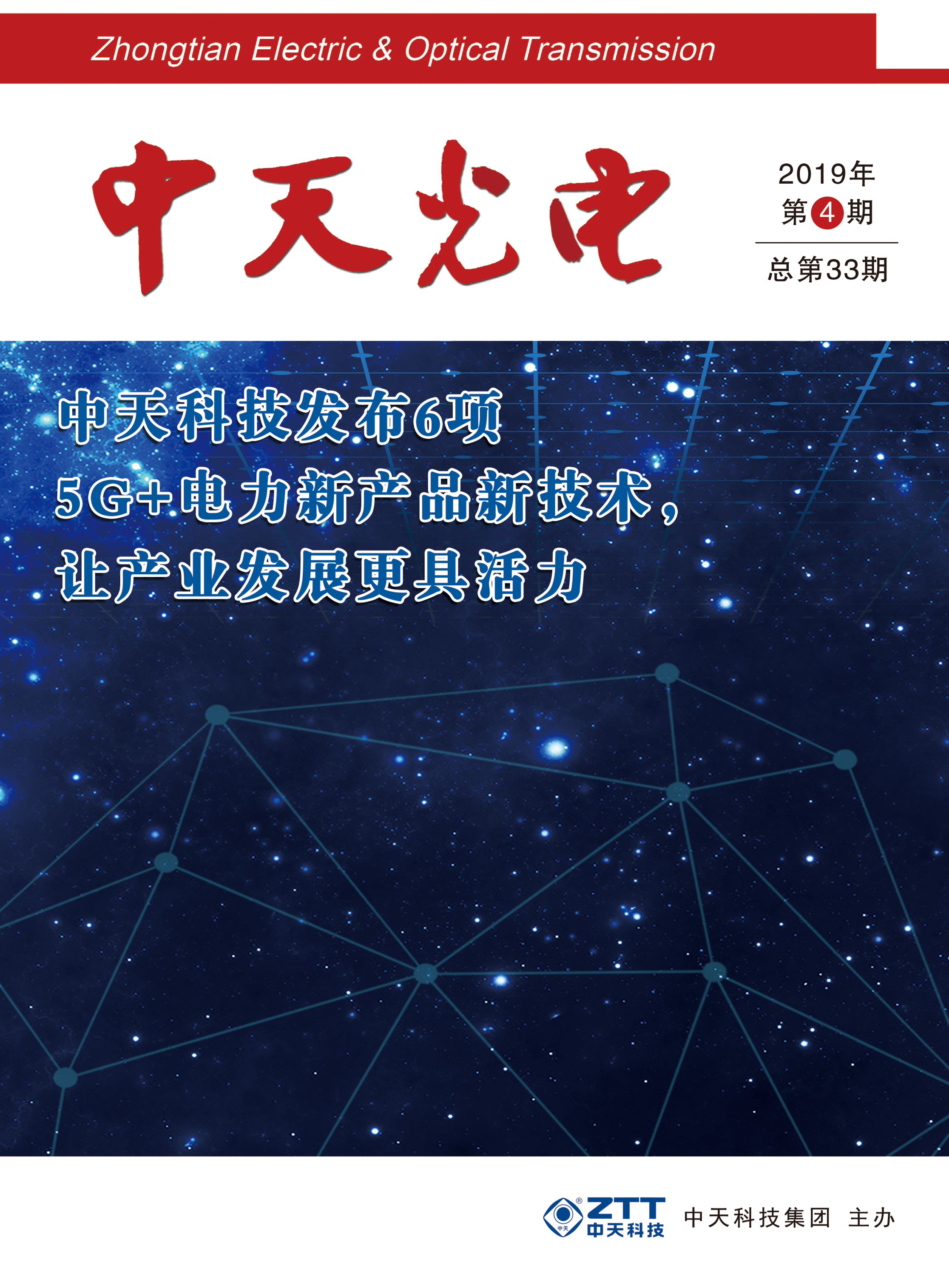 PG����(����)����IOS/��׿��/�ֻ���APP����