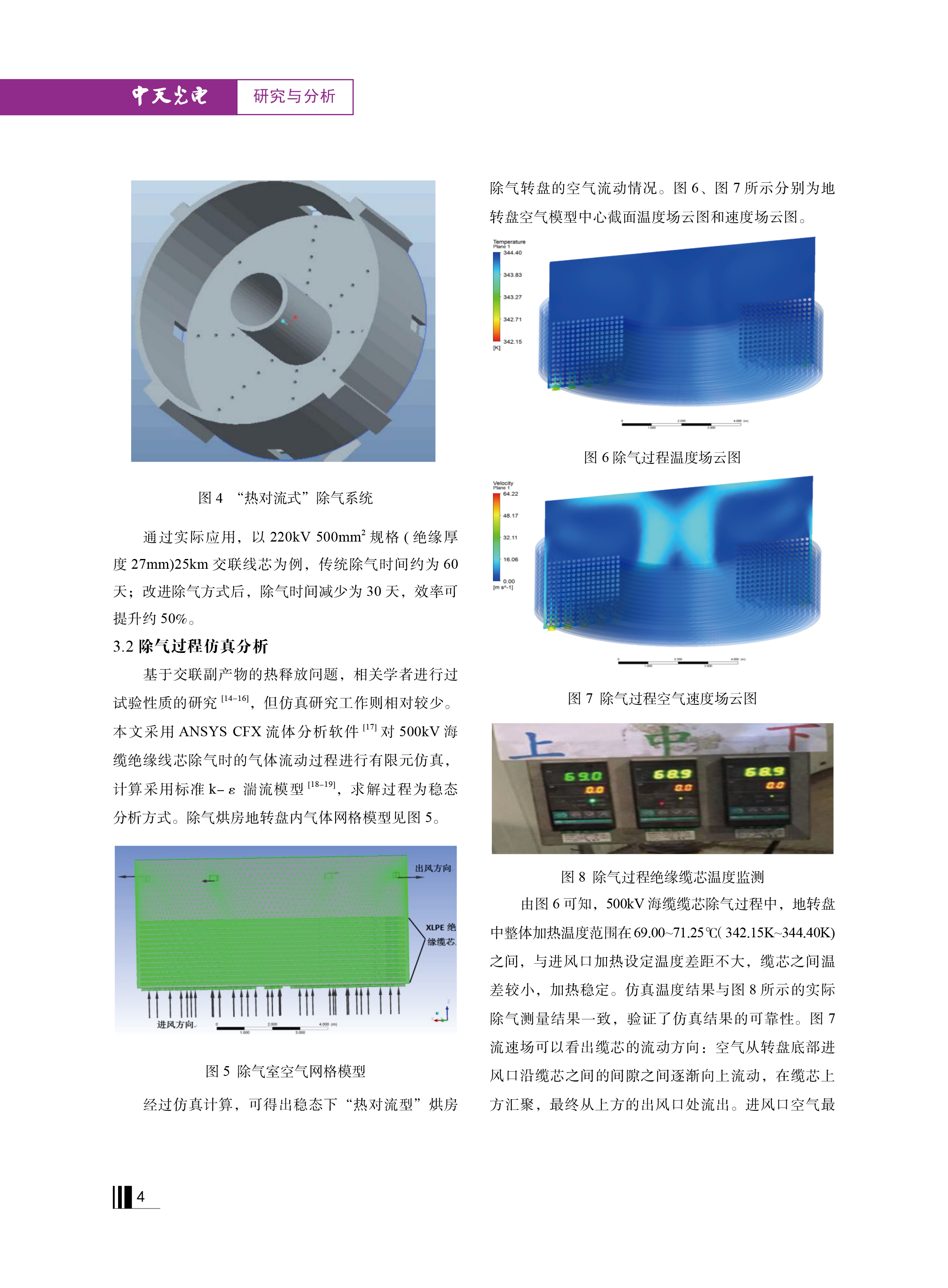 PG����(����)����IOS/��׿��/�ֻ���APP����